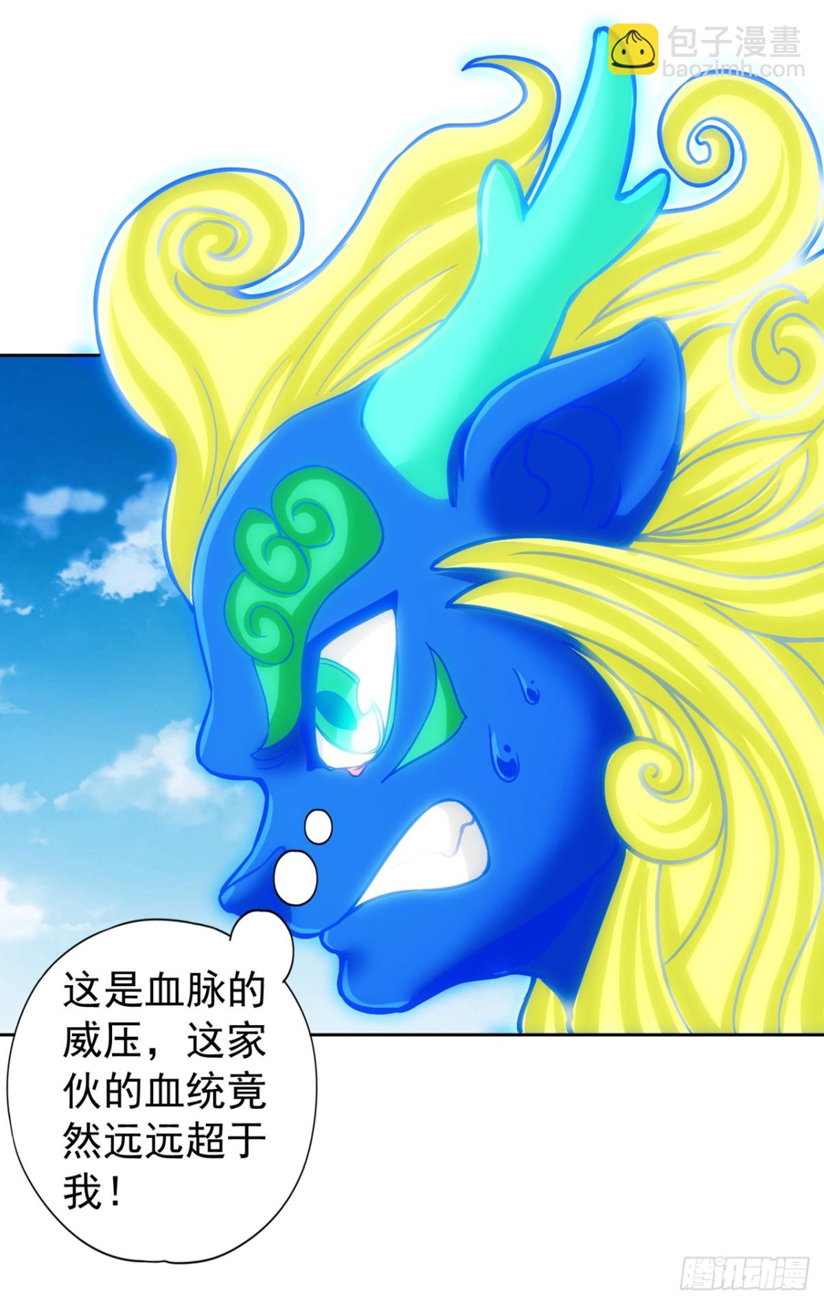 🍘我被困在同一天十万年 第439话 动辄杀人！该死！ 第3页
