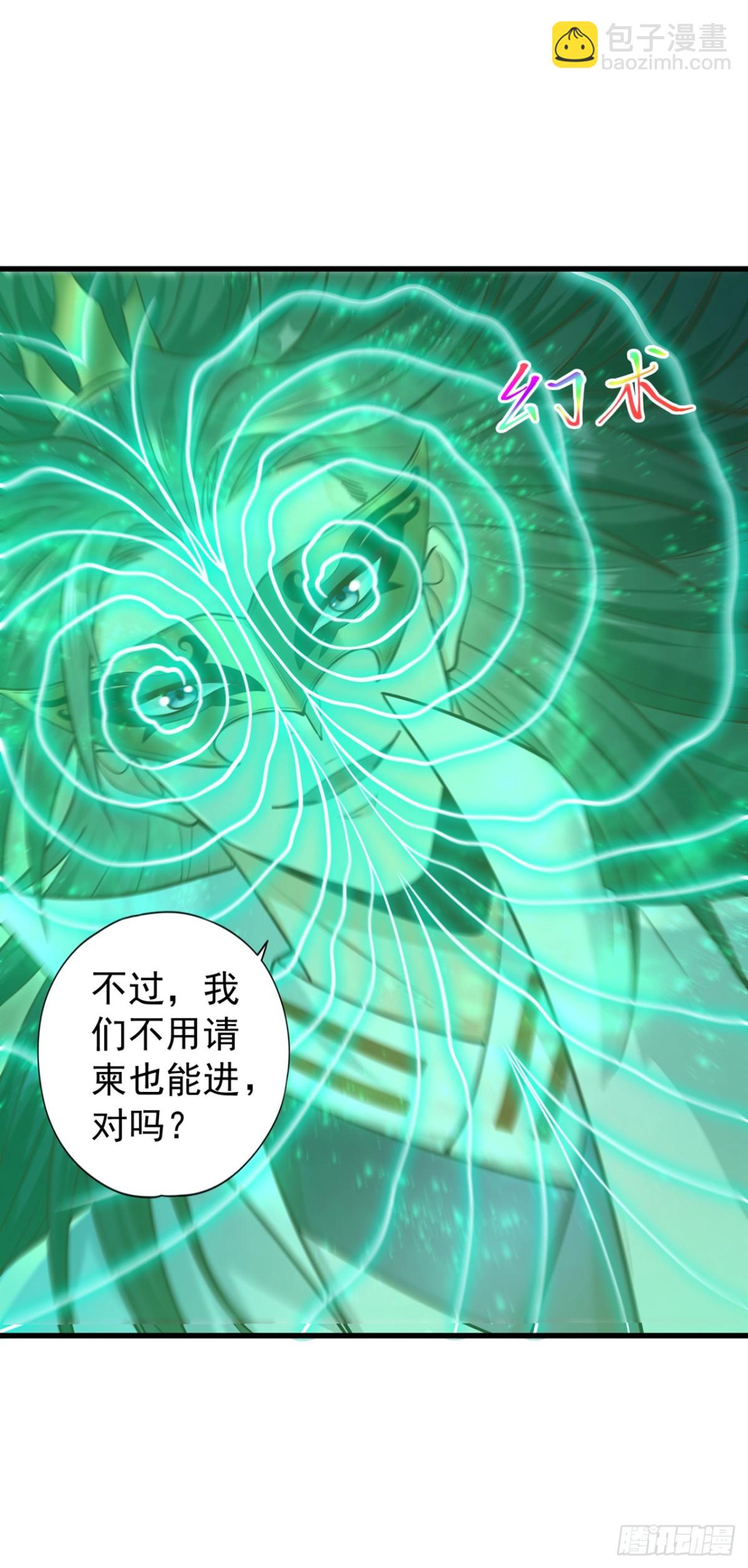 🍘我被困在同一天十万年 第439话 动辄杀人！该死！ 第35页