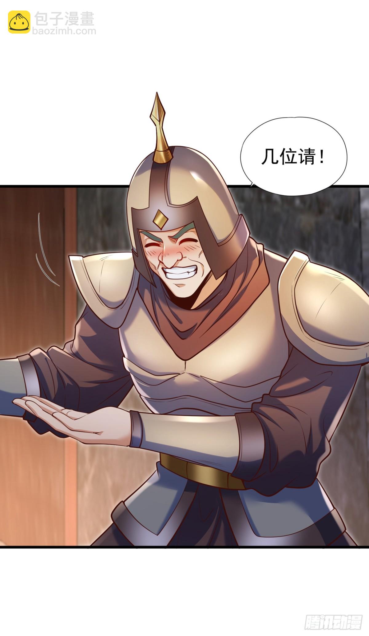🍘我被困在同一天十万年 第439话 动辄杀人！该死！ 第36页