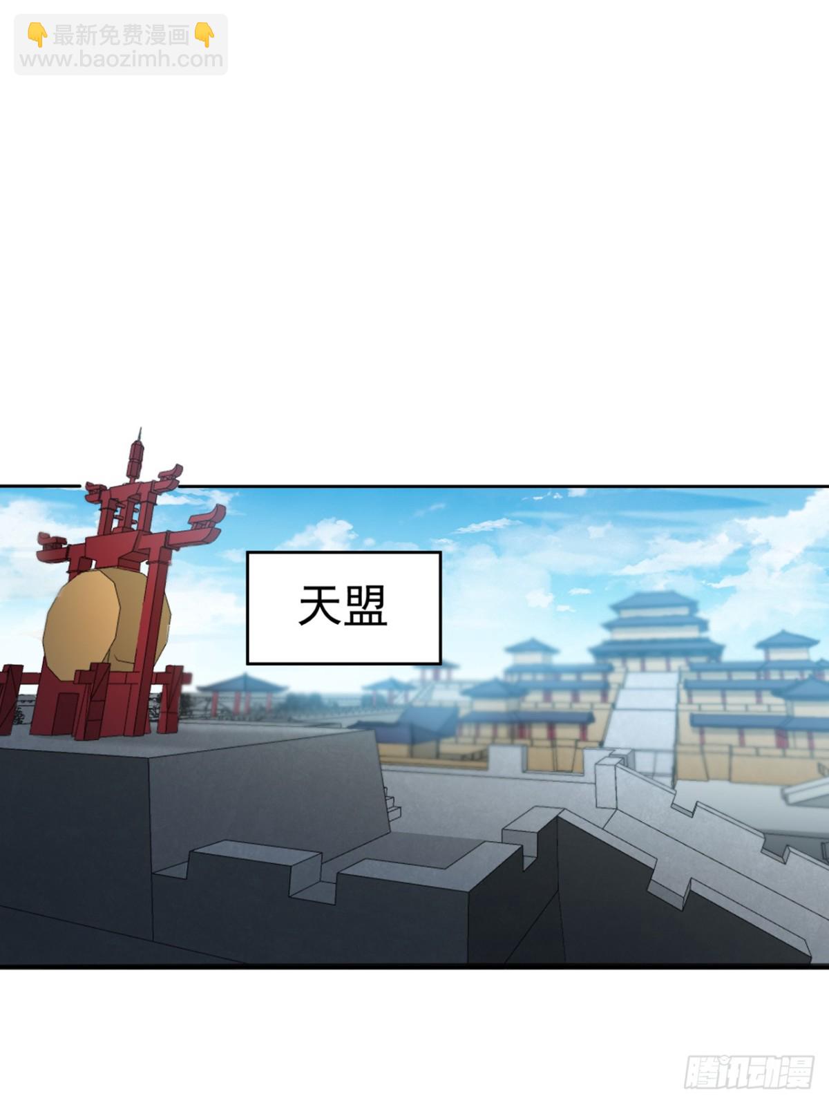 🍘我被困在同一天十万年 第439话 动辄杀人！该死！ 第6页
