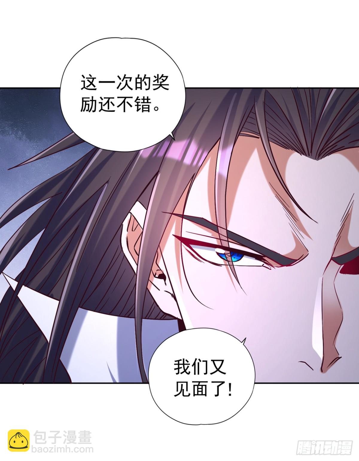 🍘我被困在同一天十万年 第441话 这是在考验我吗？！ 第12页