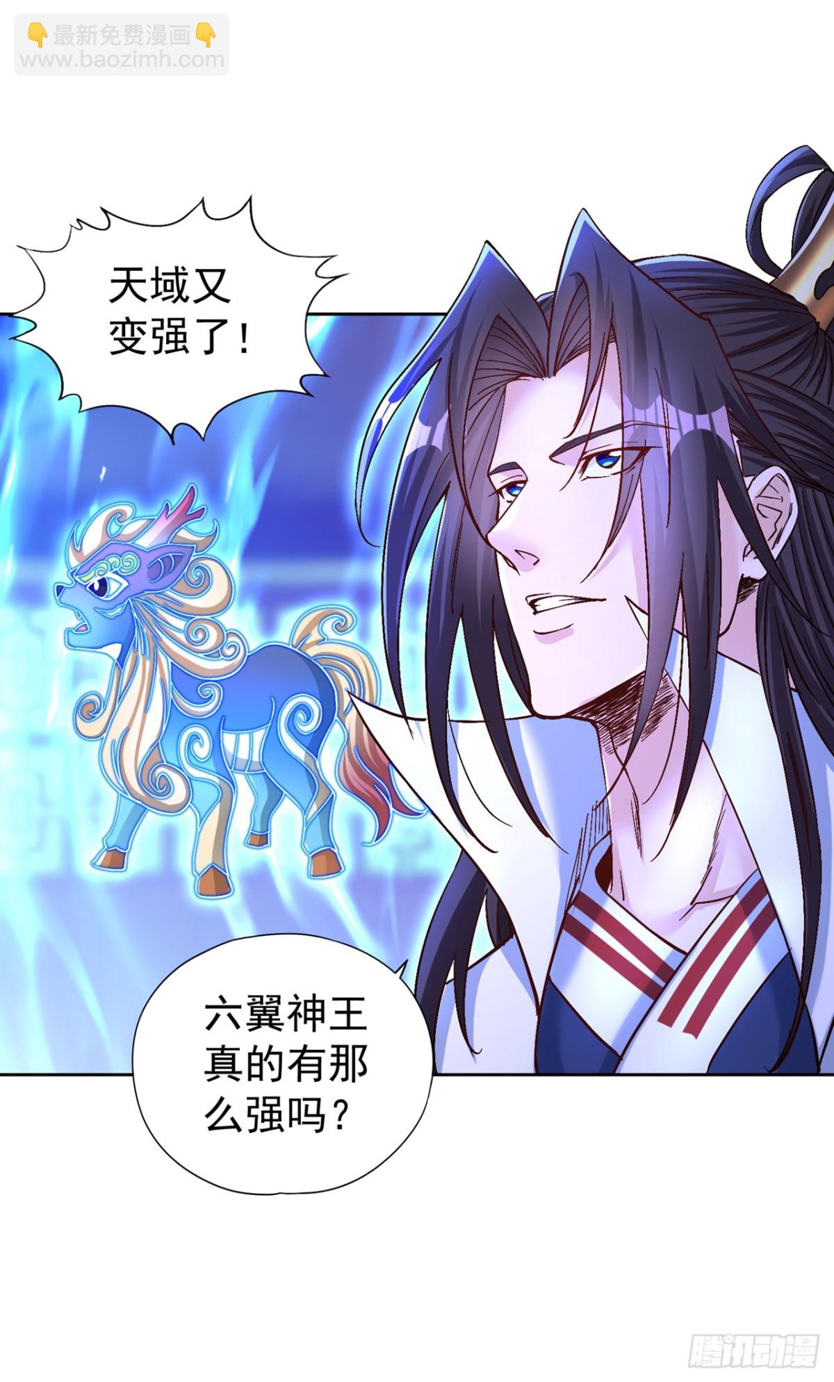 🍘我被困在同一天十万年 第441话 这是在考验我吗？！ 第17页