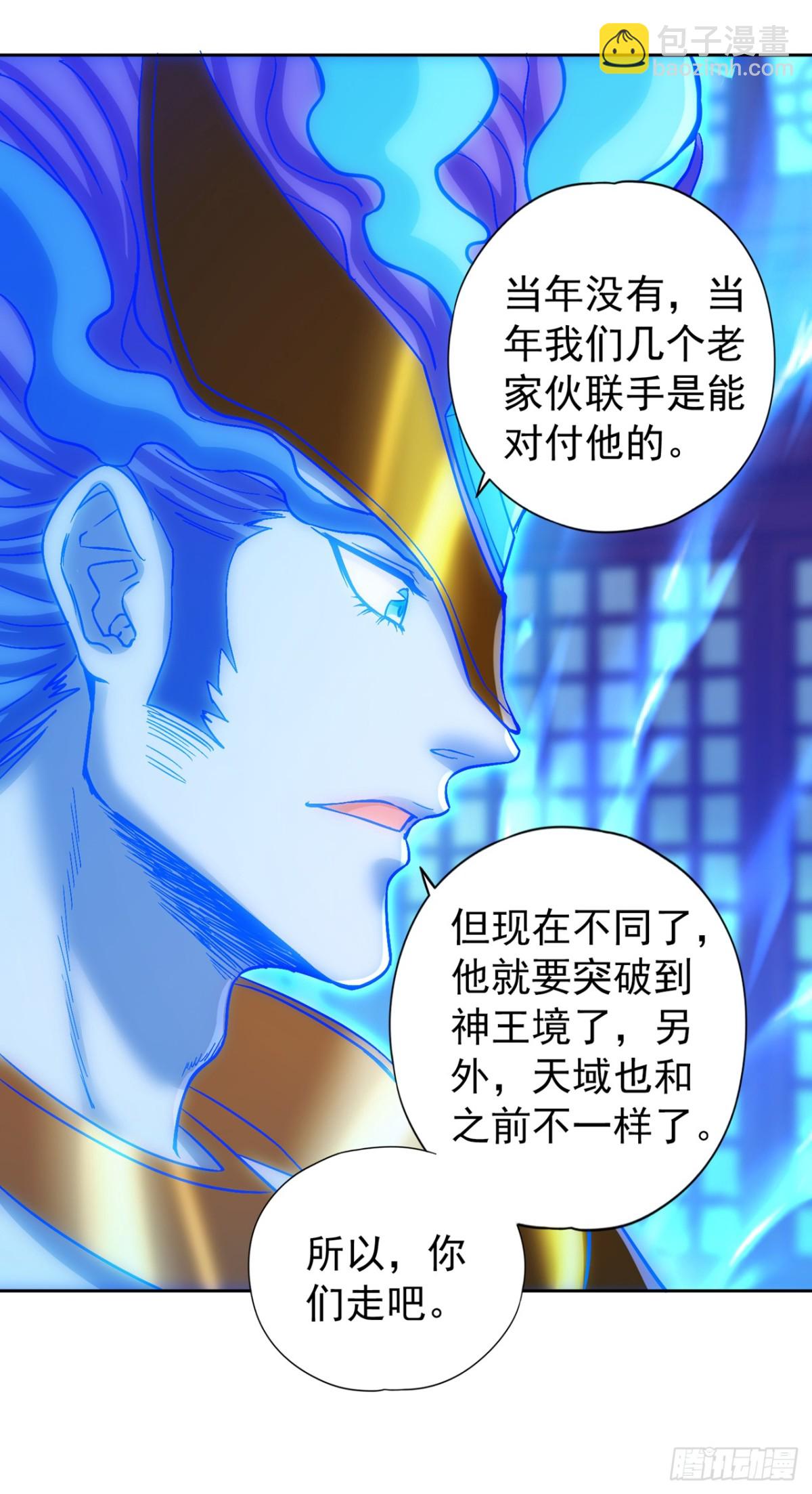 🍘我被困在同一天十万年 第441话 这是在考验我吗？！ 第18页