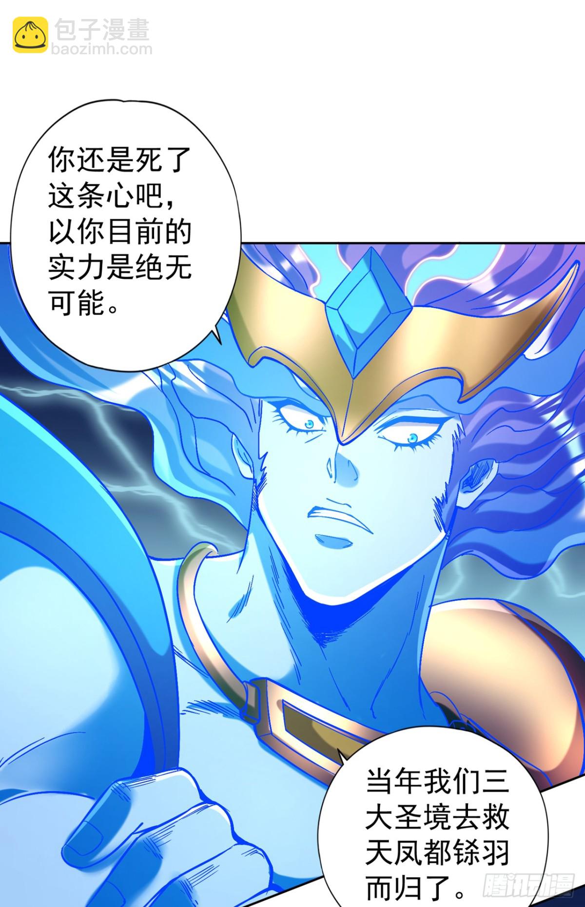 🍘我被困在同一天十万年 第441话 这是在考验我吗？！ 第21页