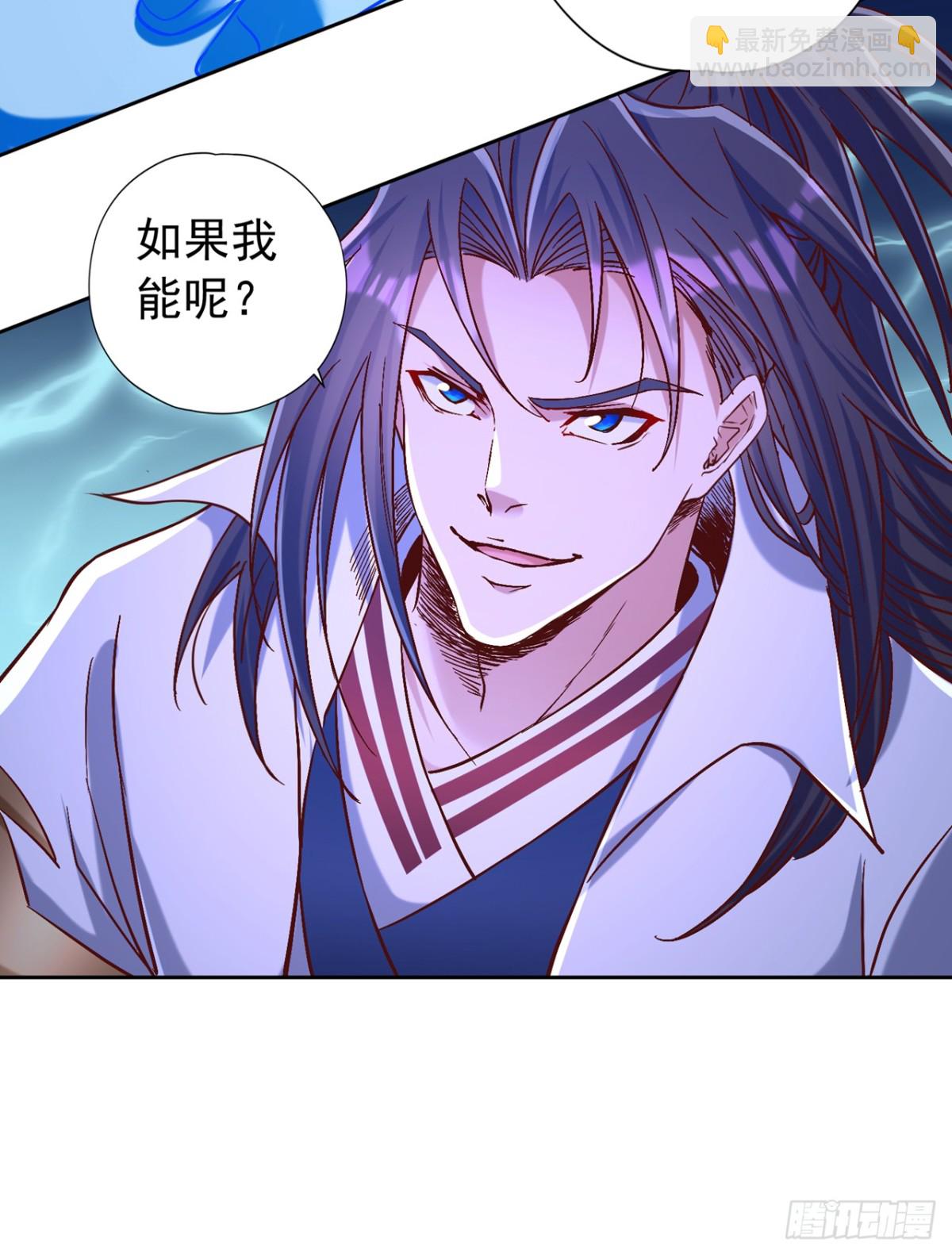 🍘我被困在同一天十万年 第441话 这是在考验我吗？！ 第22页