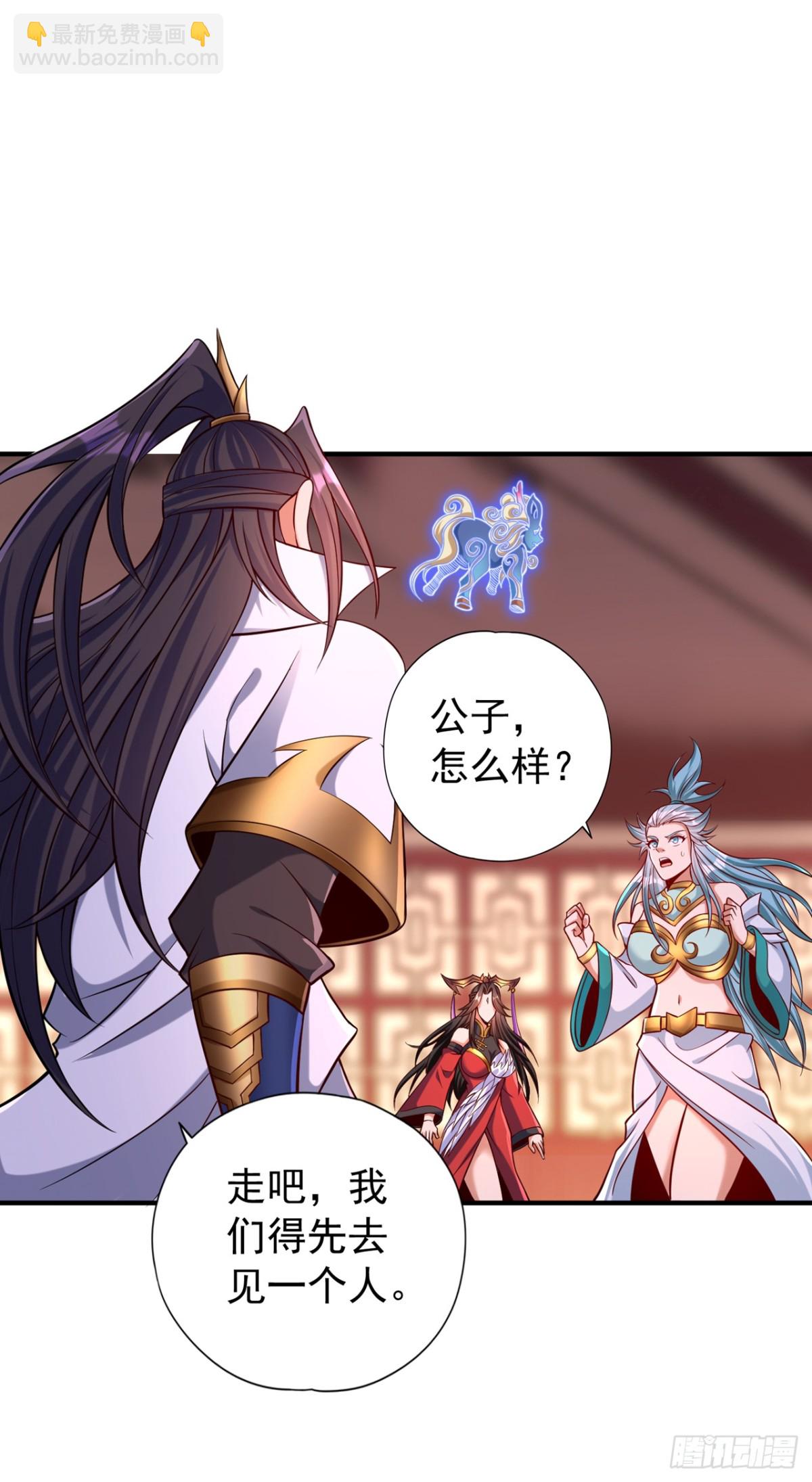 🍘我被困在同一天十万年 第441话 这是在考验我吗？！ 第25页