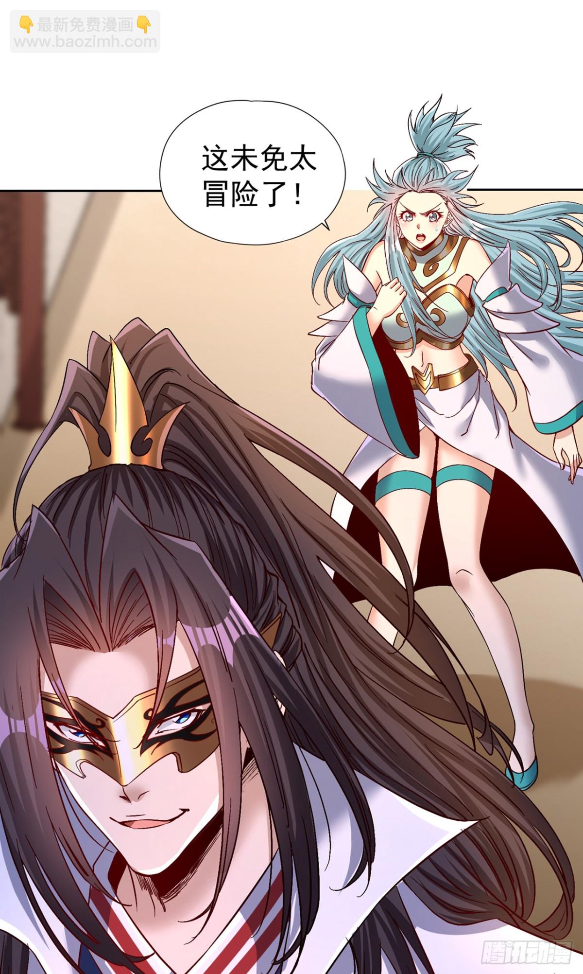 🍘我被困在同一天十万年 第441话 这是在考验我吗？！ 第37页