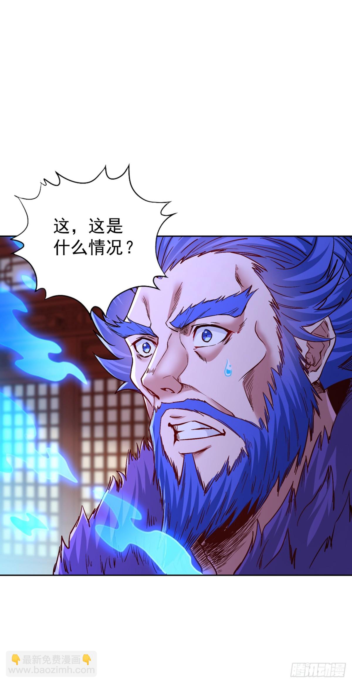🍘我被困在同一天十万年 第441话 这是在考验我吗？！ 第4页