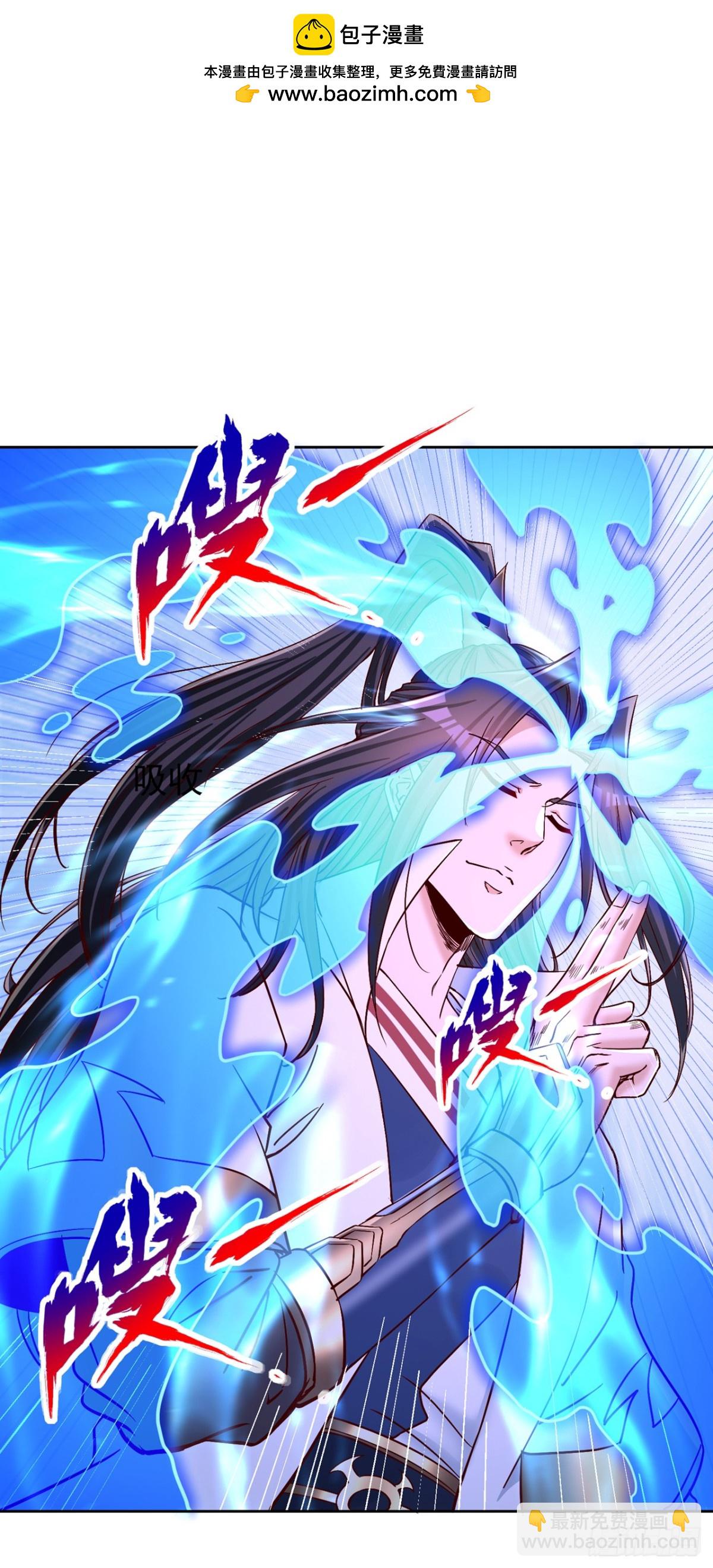 🍘我被困在同一天十万年 第441话 这是在考验我吗？！ 第6页