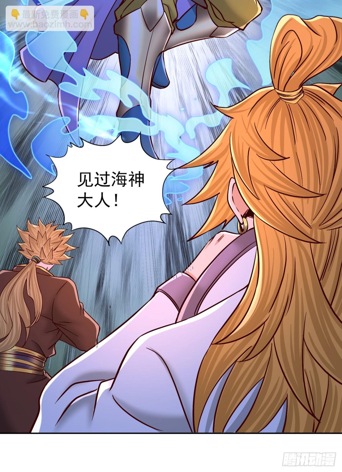 🍘我被困在同一天十万年 第441话 这是在考验我吗？！ 第8页