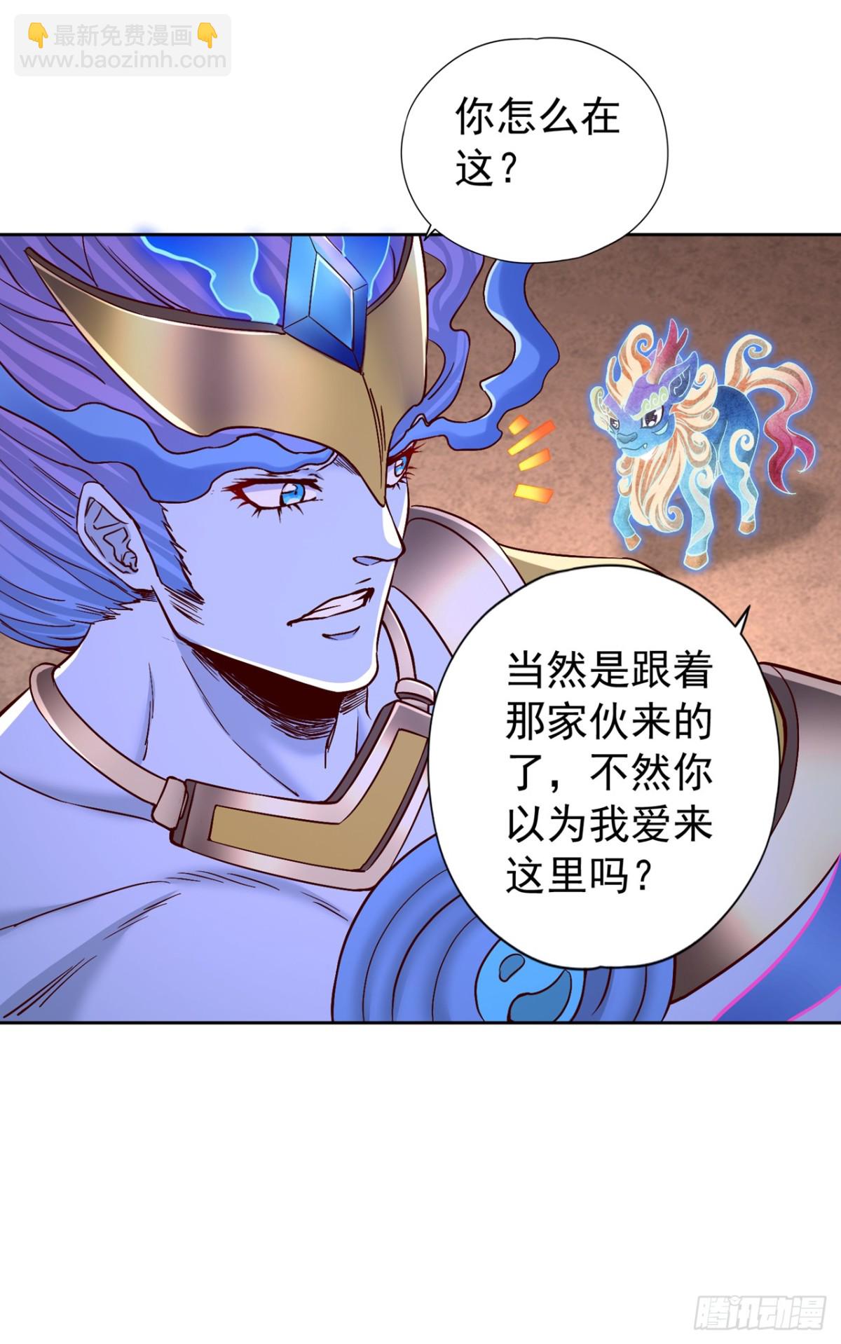 🍘我被困在同一天十万年 第441话 这是在考验我吗？！ 第9页