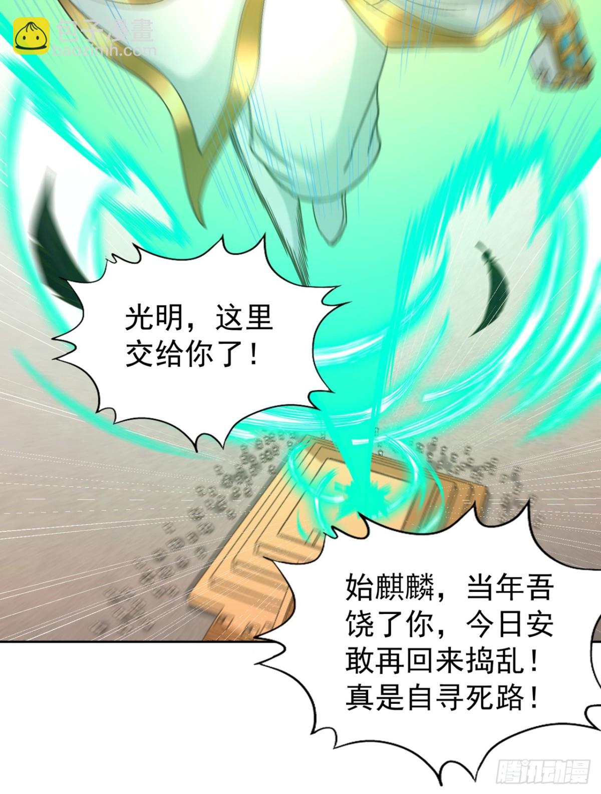 🍘我被困在同一天十万年 第443话 大恩不报，愧而为人 第13页
