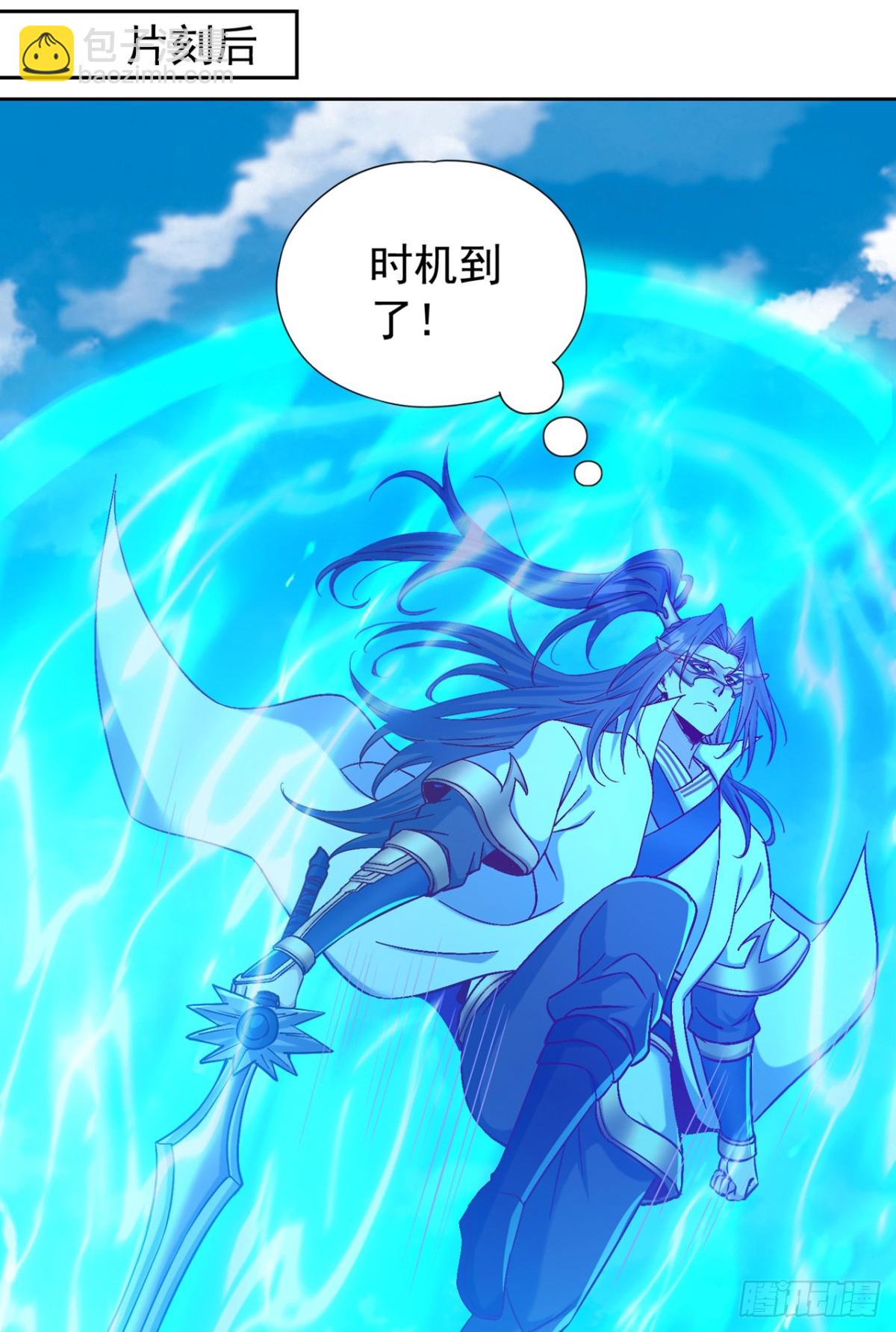 🍘我被困在同一天十万年 第443话 大恩不报，愧而为人 第14页