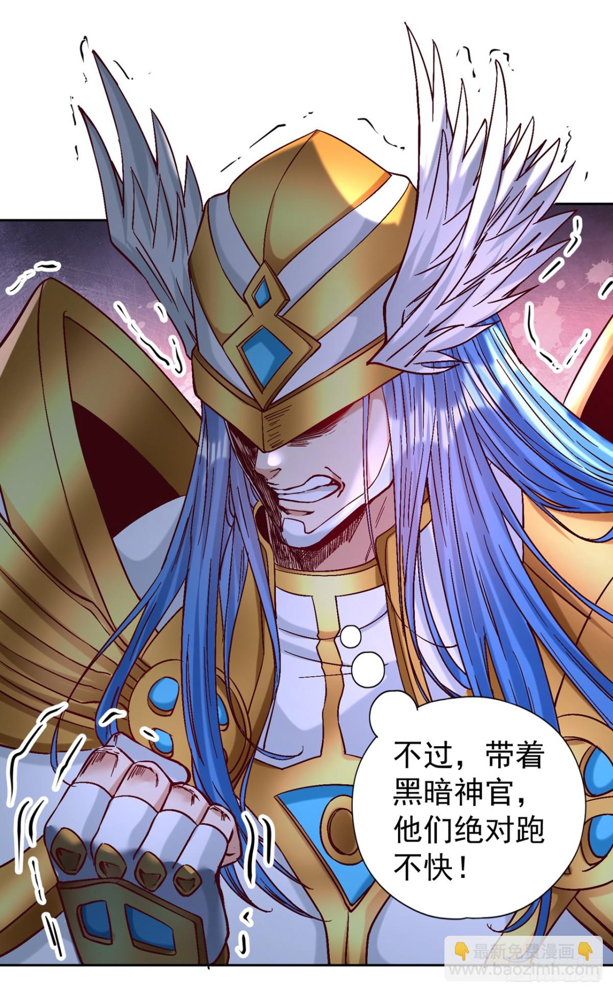 🍘我被困在同一天十万年 第443话 大恩不报，愧而为人 第26页