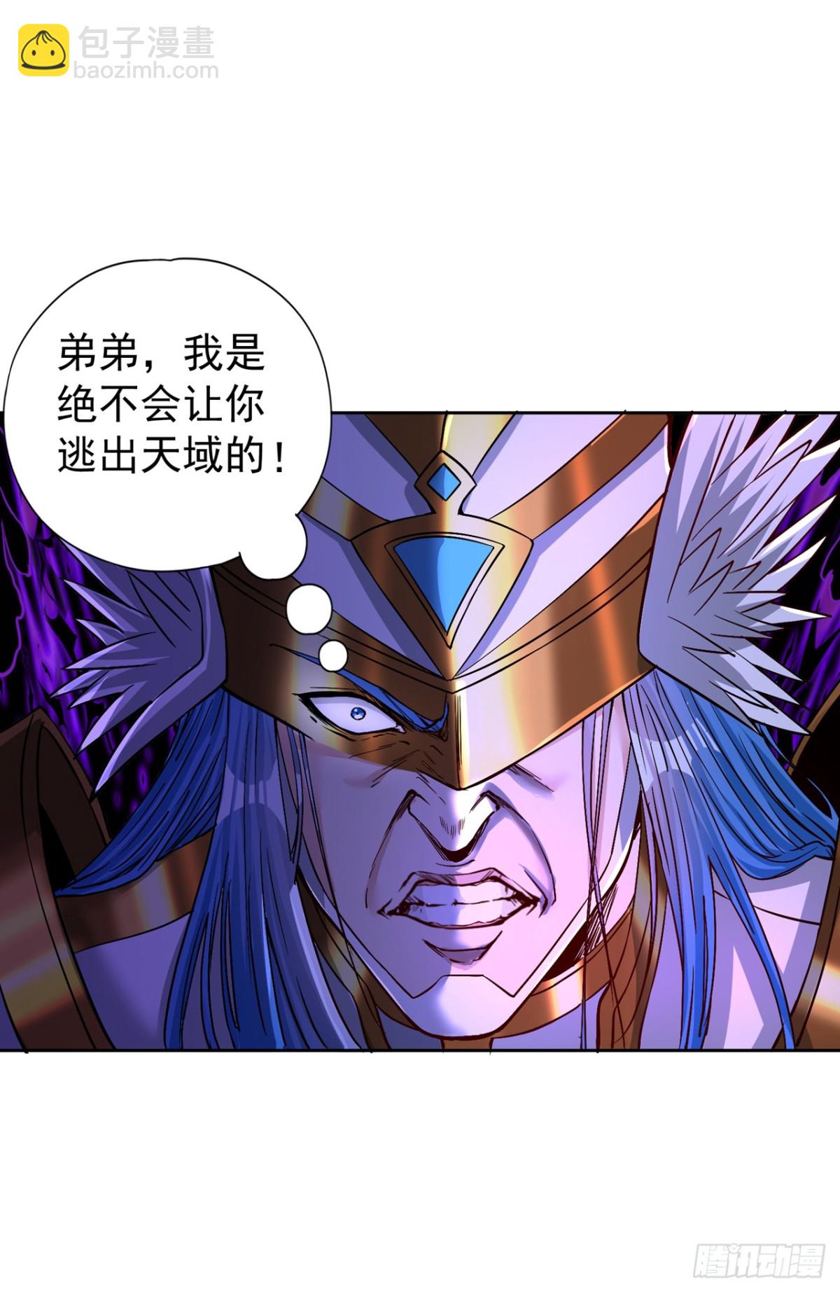 🍘我被困在同一天十万年 第443话 大恩不报，愧而为人 第28页