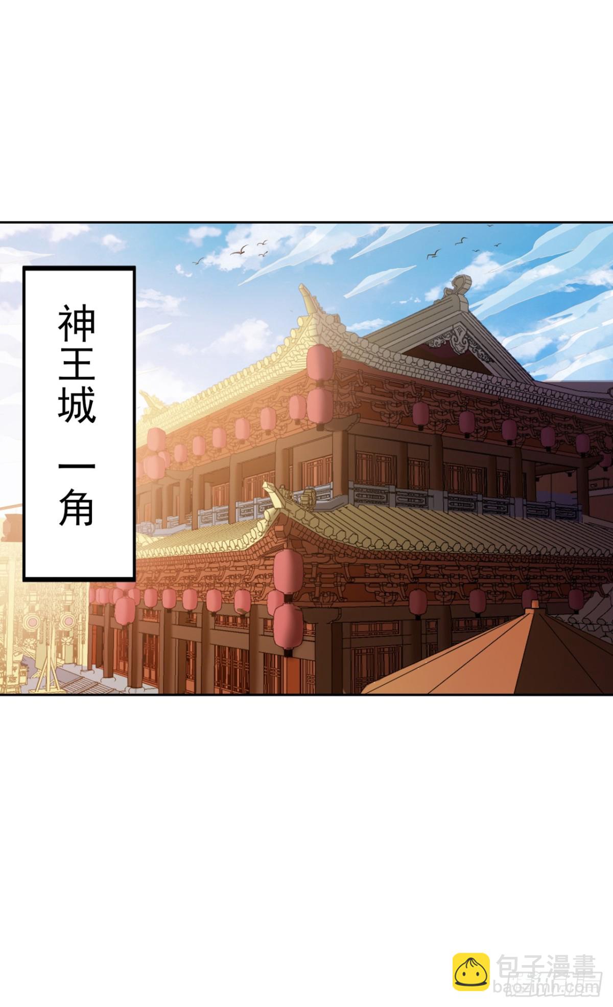 🍘我被困在同一天十万年 第443话 大恩不报，愧而为人 第29页