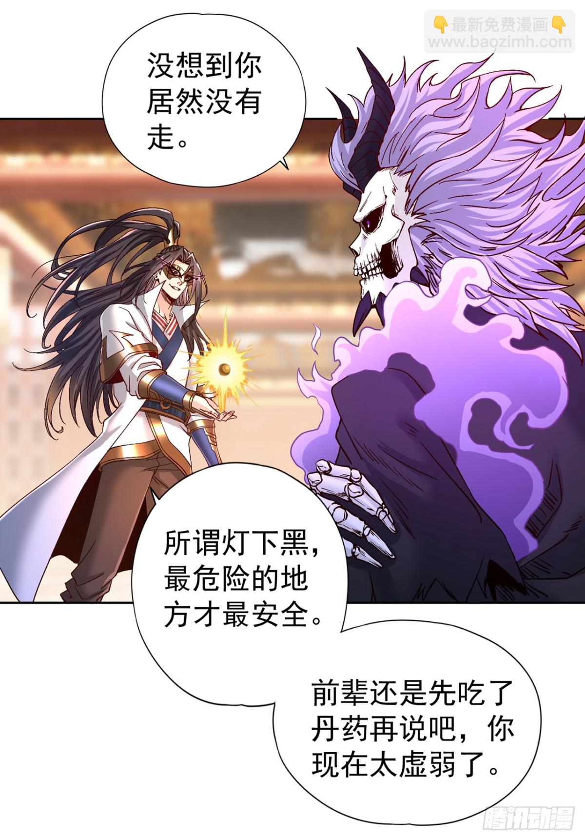 🍘我被困在同一天十万年 第443话 大恩不报，愧而为人 第30页