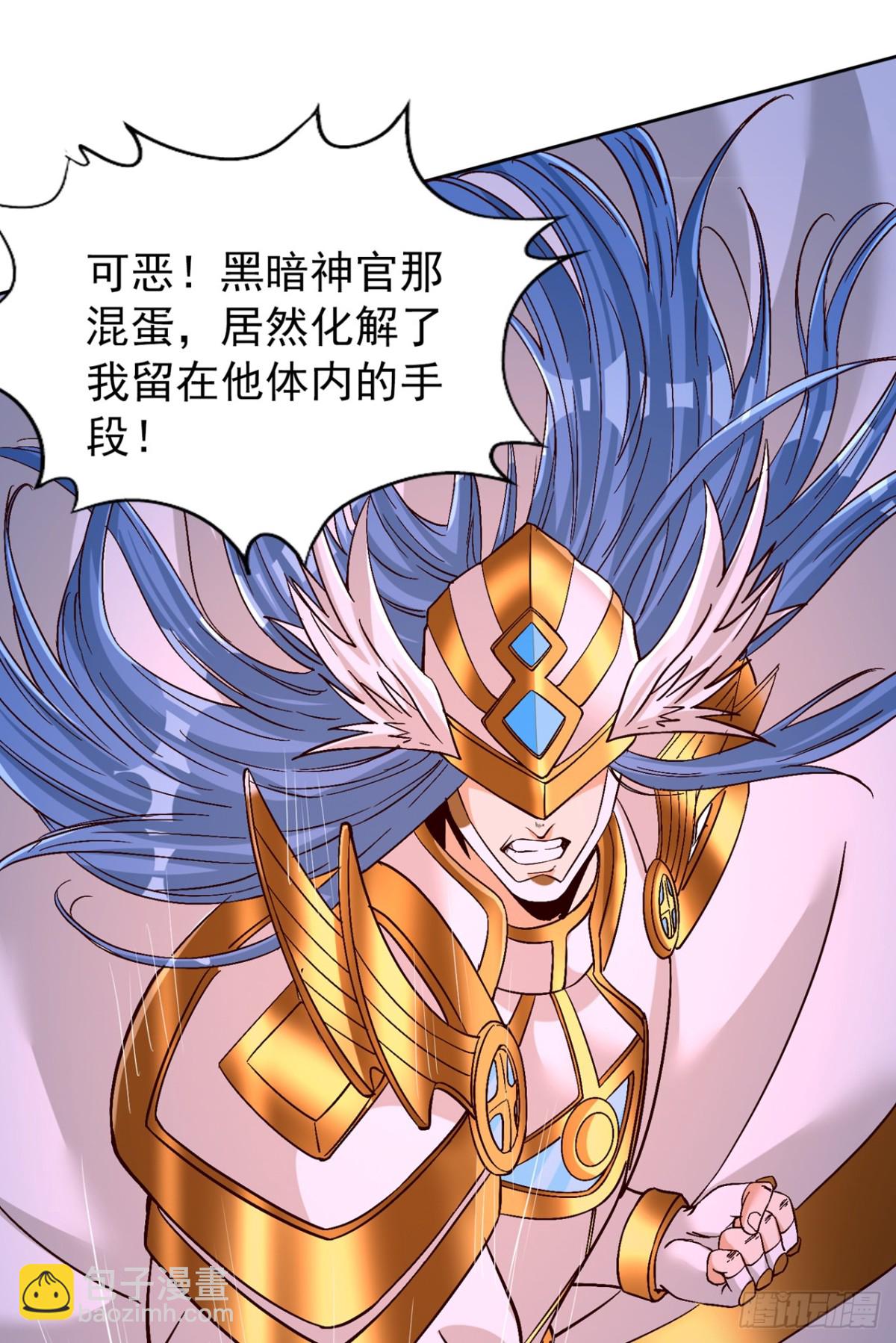 🍘我被困在同一天十万年 第443话 大恩不报，愧而为人 第32页
