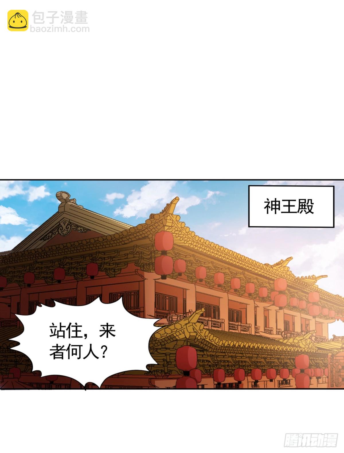 🍘我被困在同一天十万年 第443话 大恩不报，愧而为人 第35页
