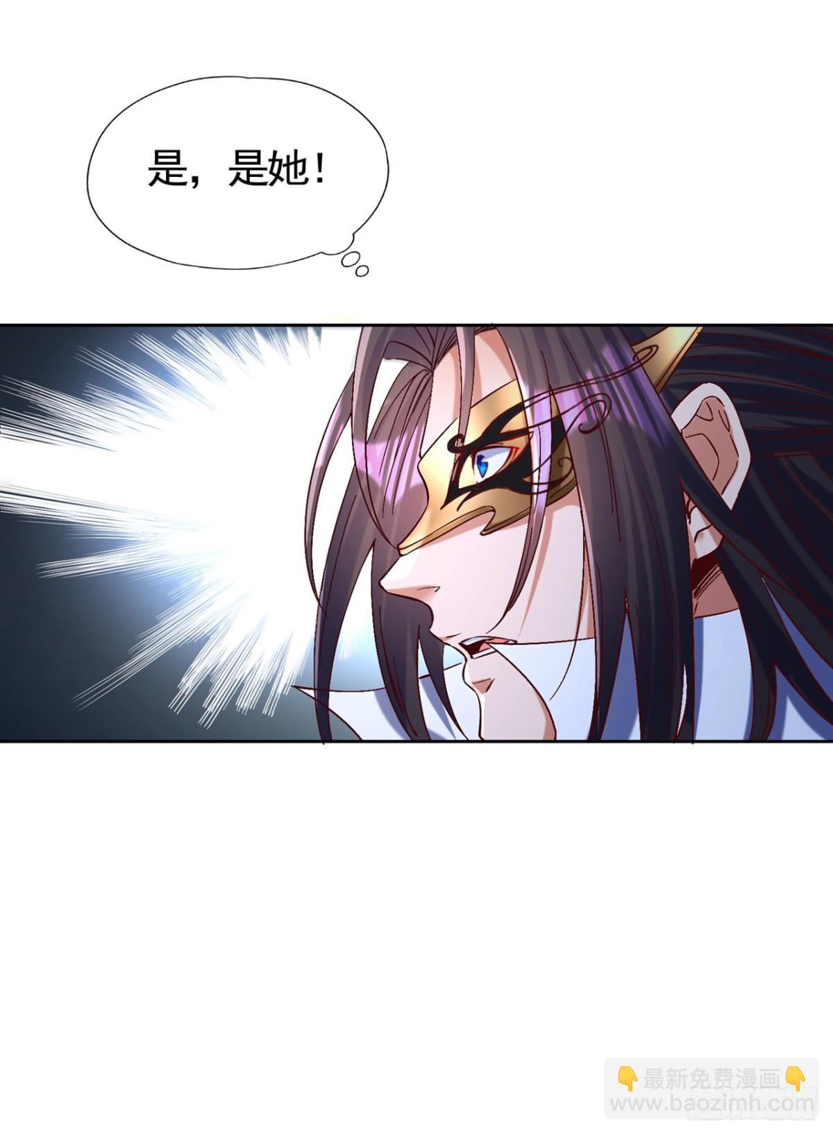 🍘我被困在同一天十万年 第443话 大恩不报，愧而为人 第41页