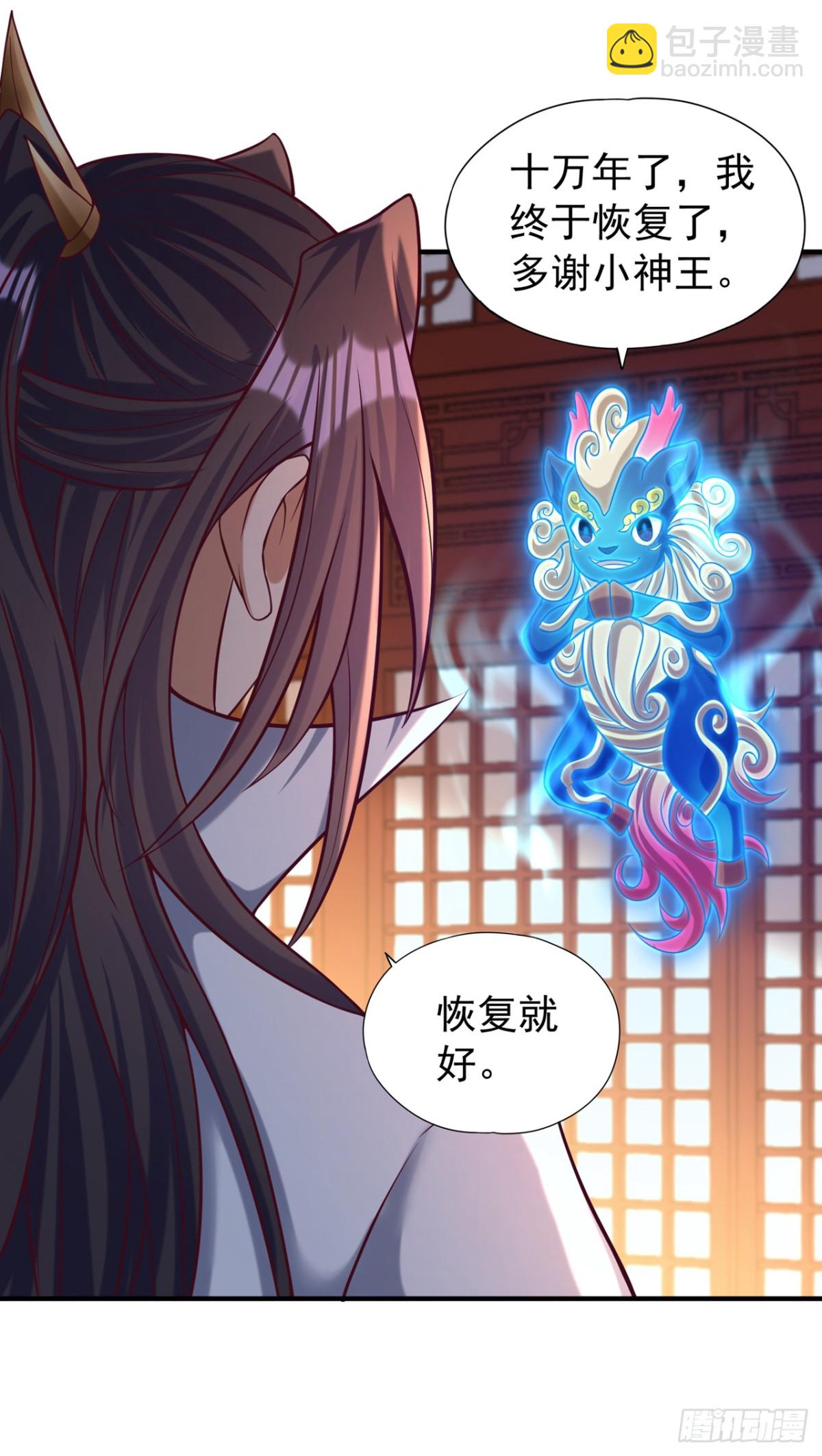 🍘我被困在同一天十万年 第445话 有救人的资本了！ 第10页