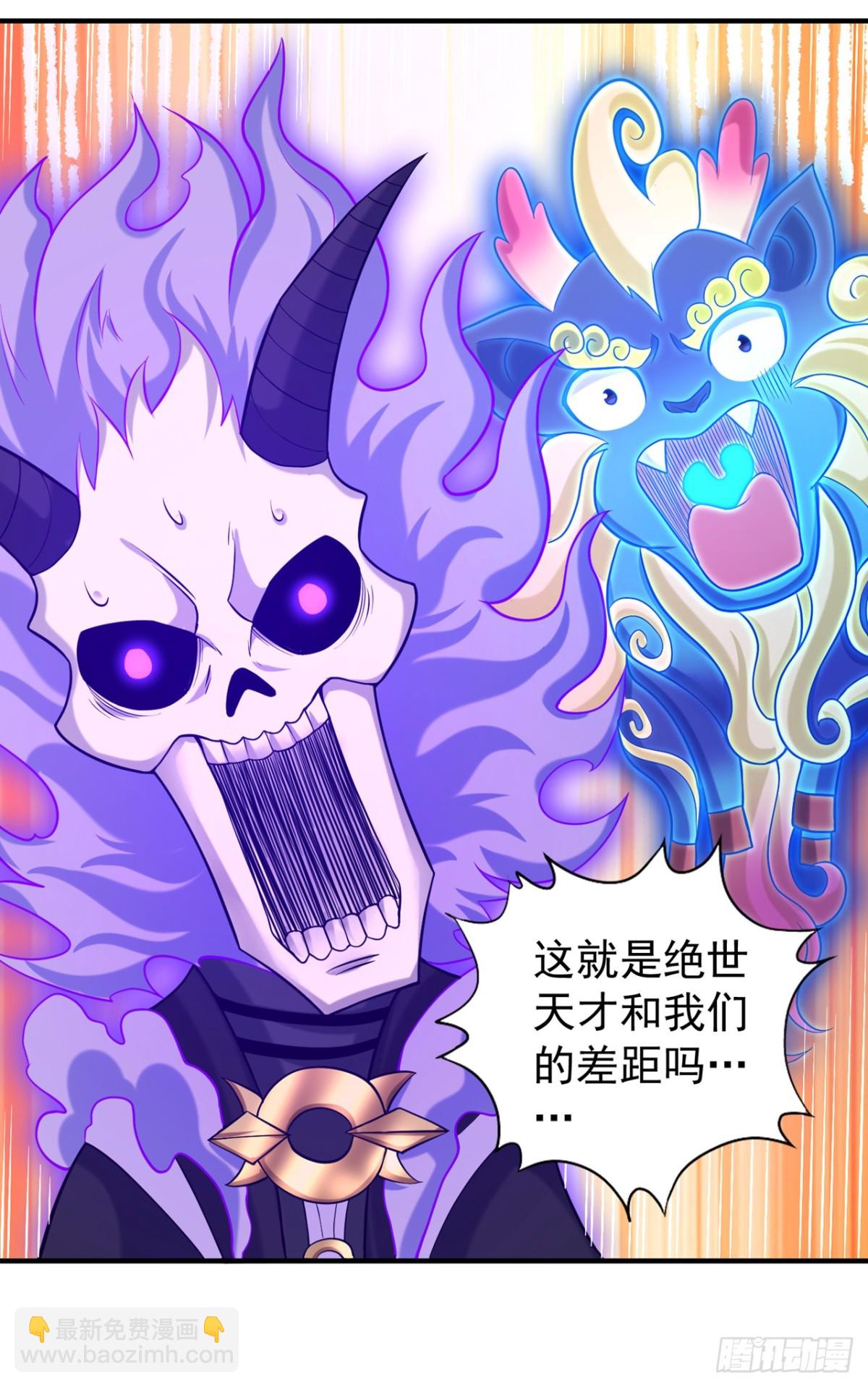 🍘我被困在同一天十万年 第445话 有救人的资本了！ 第20页