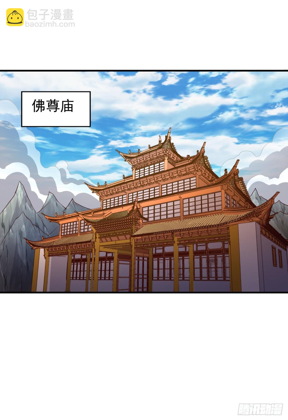 🍘我被困在同一天十万年 第445话 有救人的资本了！ 第22页