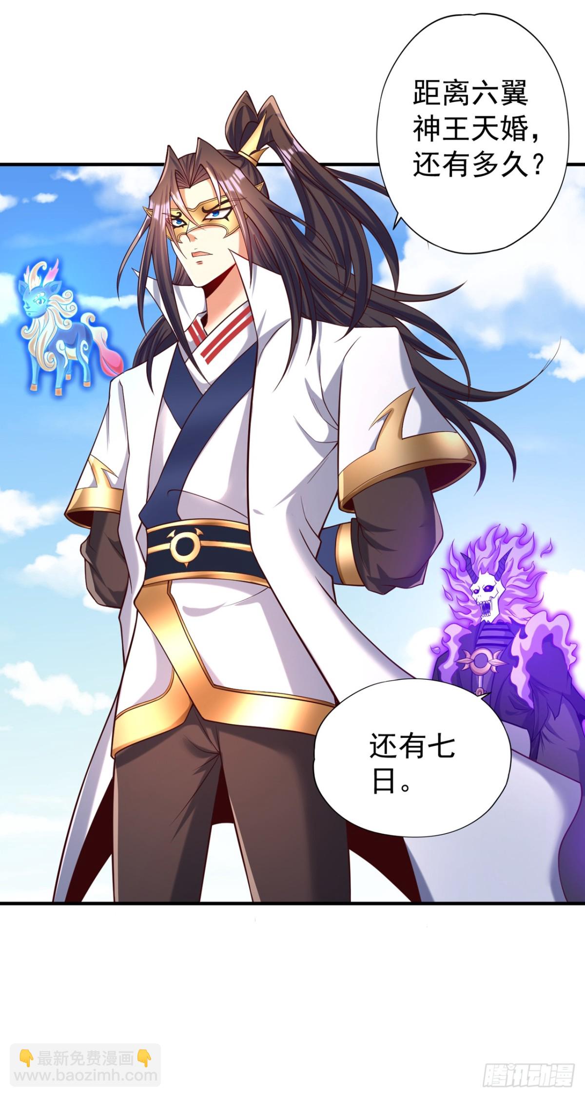 🍘我被困在同一天十万年 第445话 有救人的资本了！ 第29页