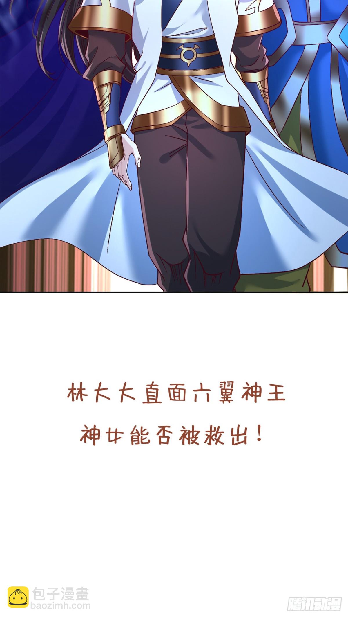 🍘我被困在同一天十万年 第445话 有救人的资本了！ 第36页