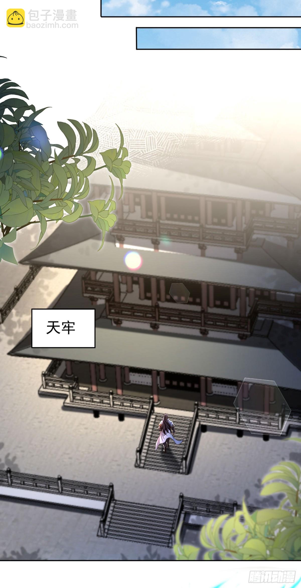 🍘我被困在同一天十万年 第447话 你所追求的是什么？ 第11页