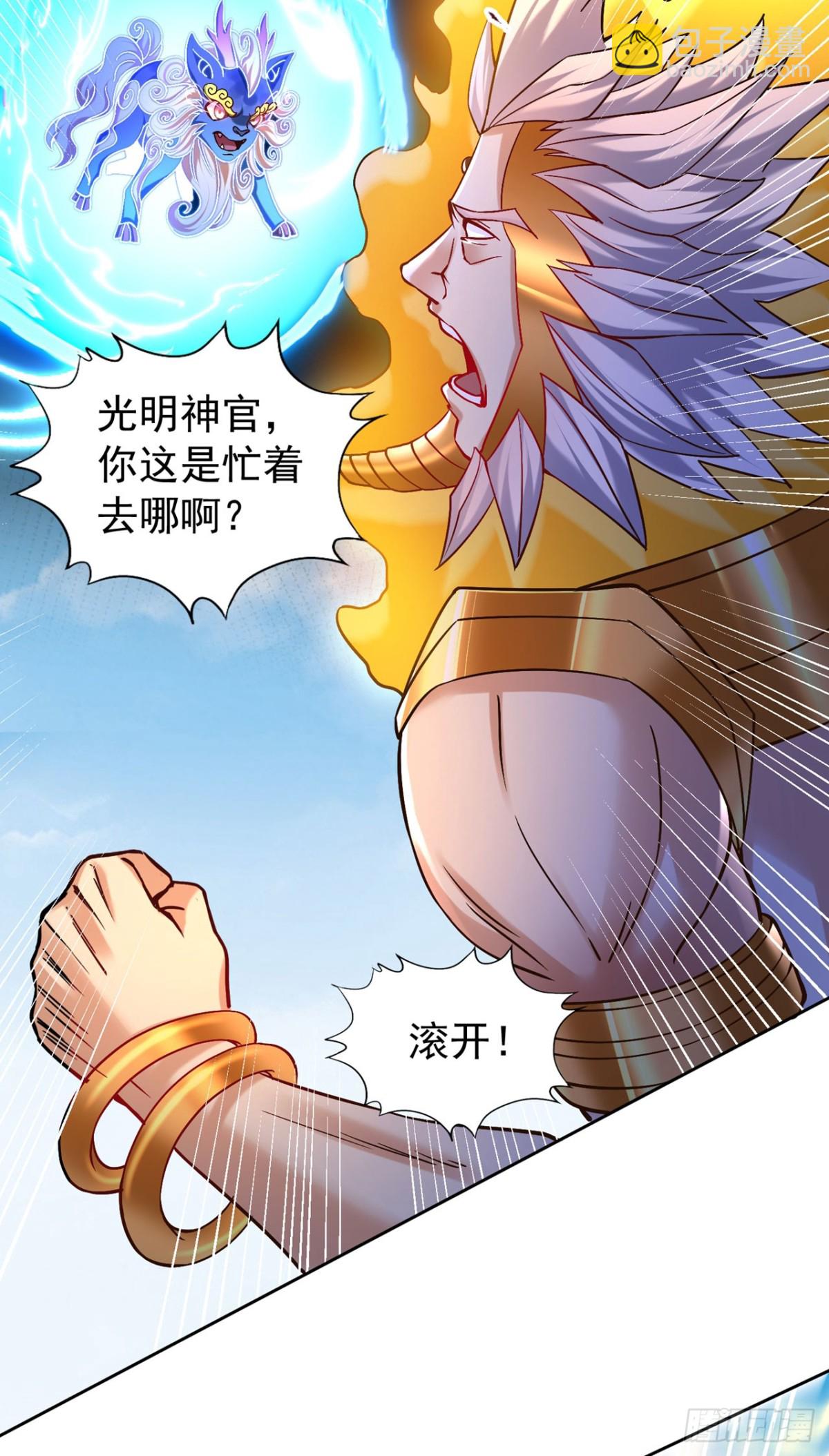 🍘我被困在同一天十万年 第447话 你所追求的是什么？ 第16页