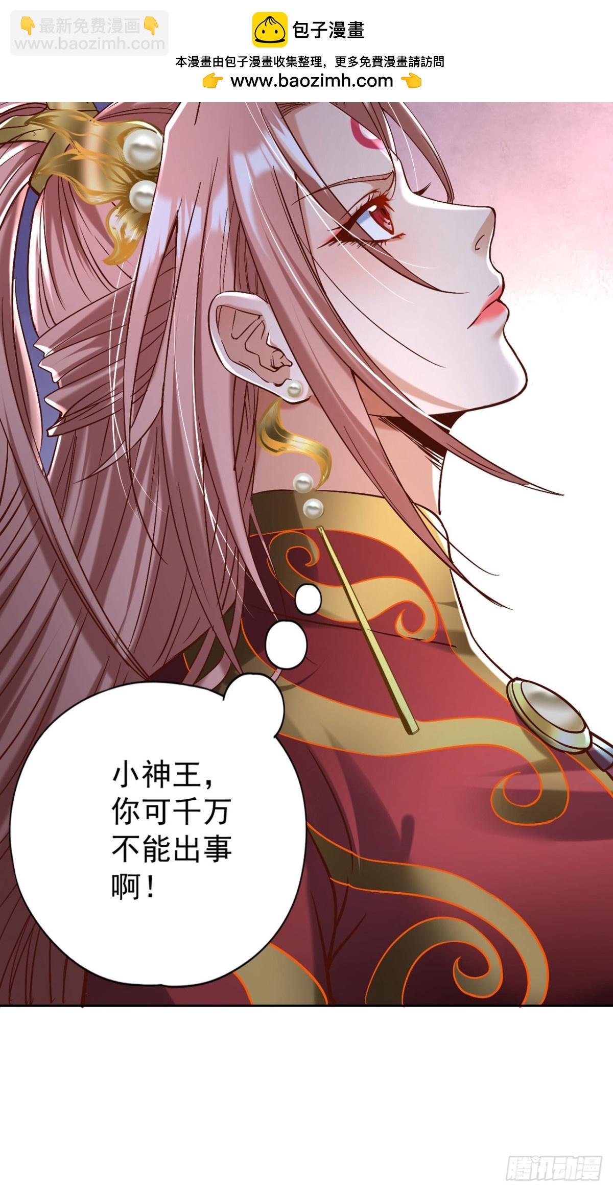 🍘我被困在同一天十万年 第447话 你所追求的是什么？ 第31页