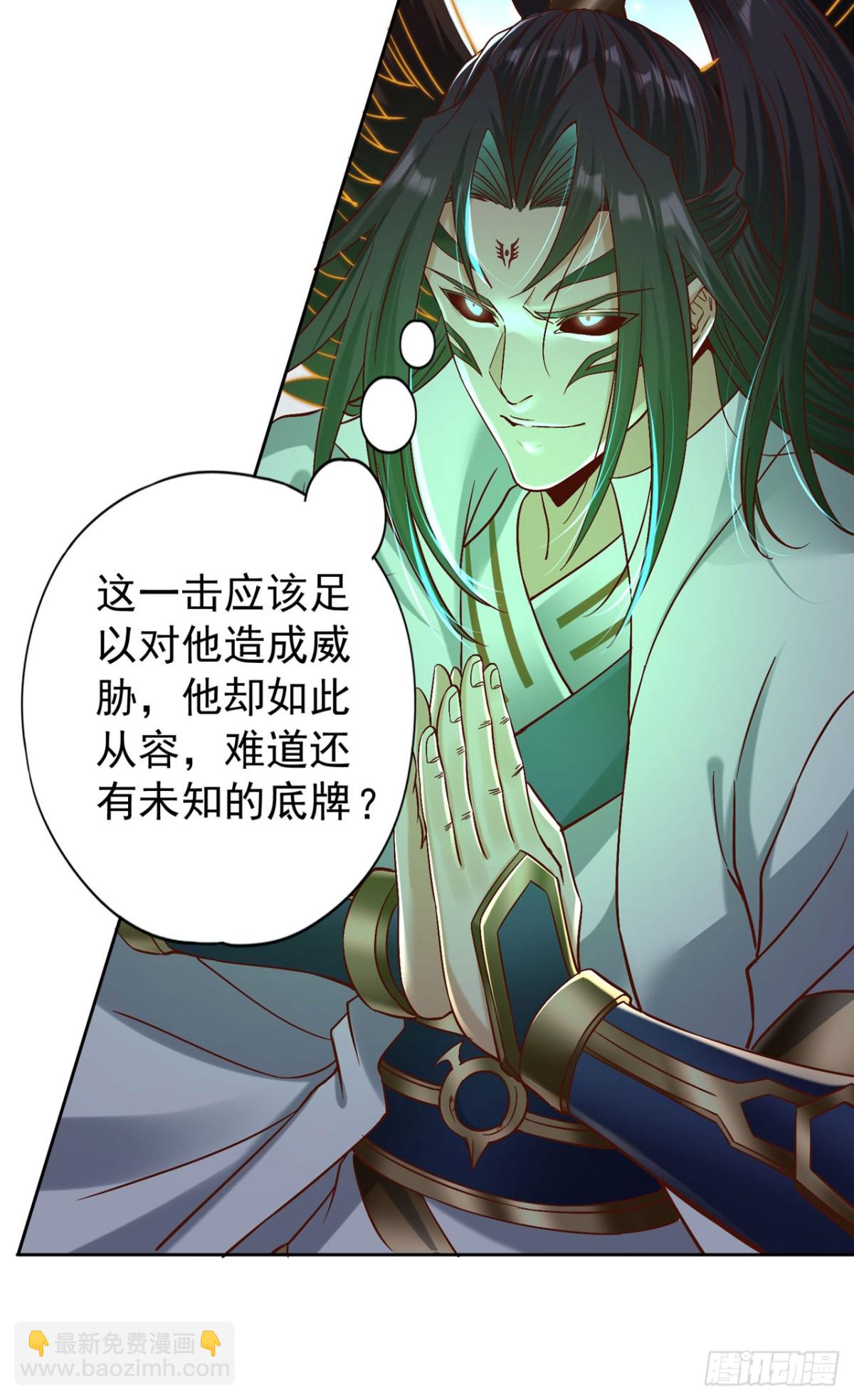 🍘我被困在同一天十万年 第447话 你所追求的是什么？ 第37页