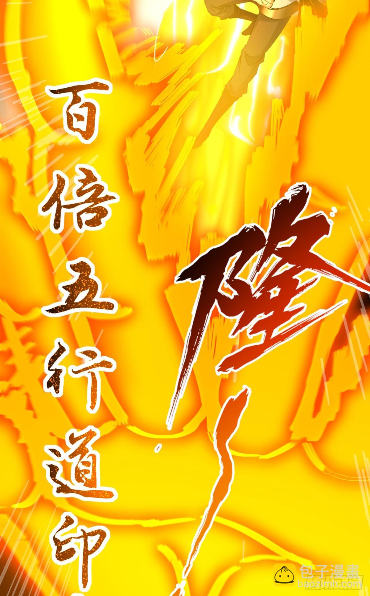🍘我被困在同一天十万年 第447话 你所追求的是什么？ 第41页