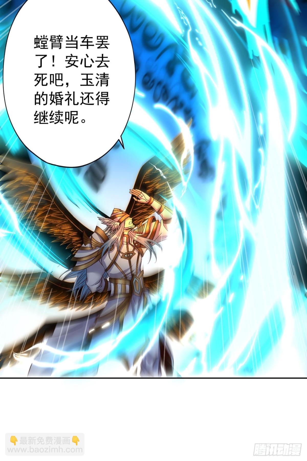 🍘我被困在同一天十万年 第447话 你所追求的是什么？ 第43页