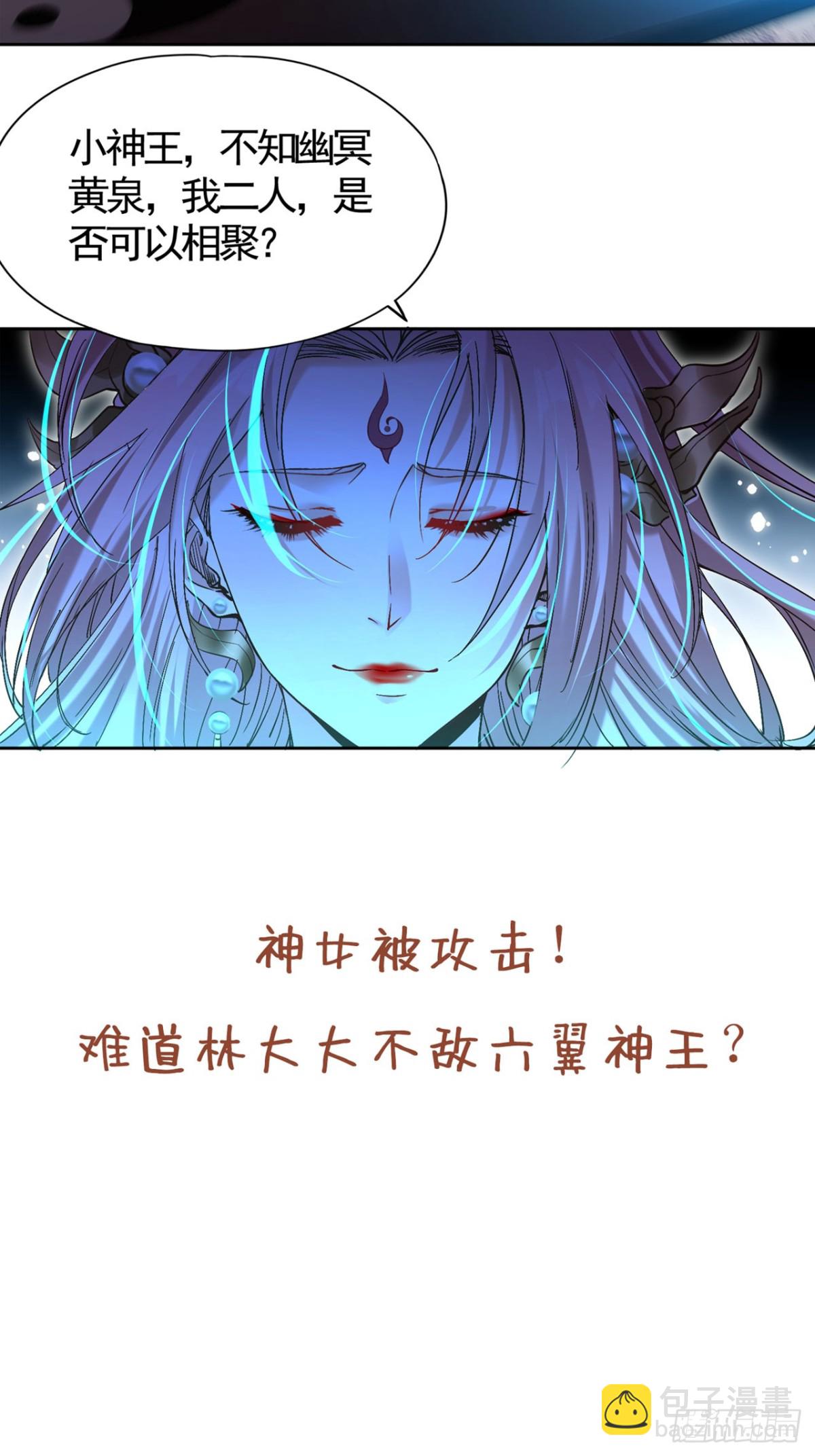 🍘我被困在同一天十万年 第447话 你所追求的是什么？ 第45页