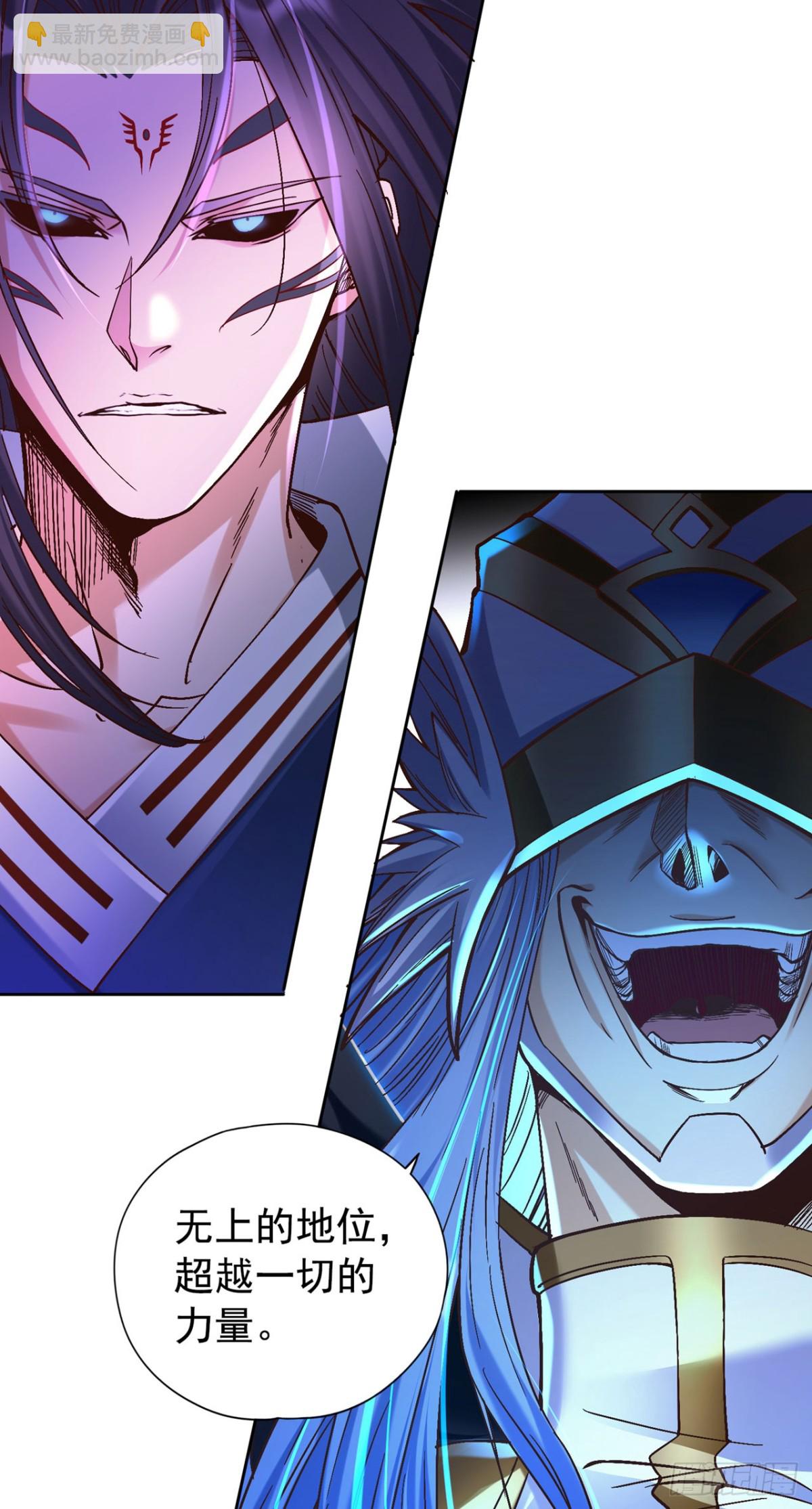 🍘我被困在同一天十万年 第447话 你所追求的是什么？ 第8页