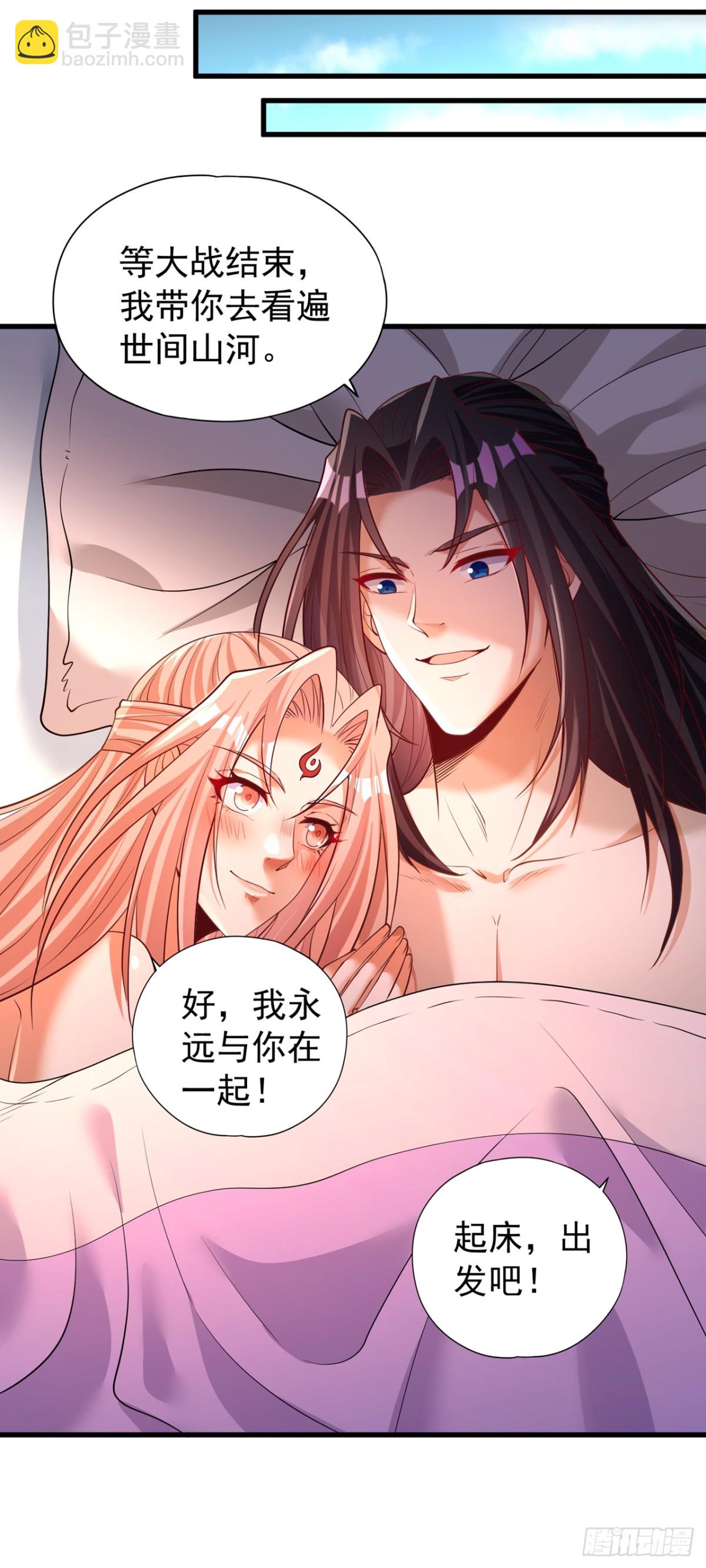🍘我被困在同一天十万年 第449话 这是什么诡异的物质 第31页