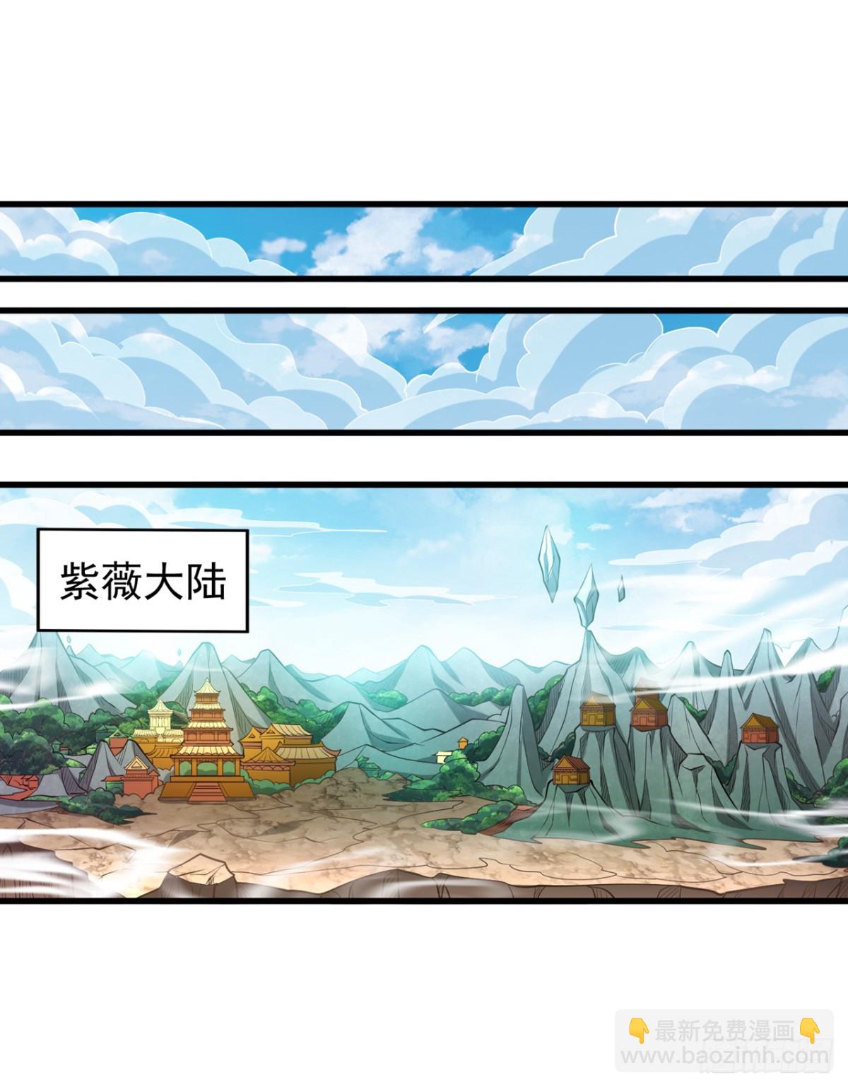 🍘我被困在同一天十万年 第449话 这是什么诡异的物质 第32页