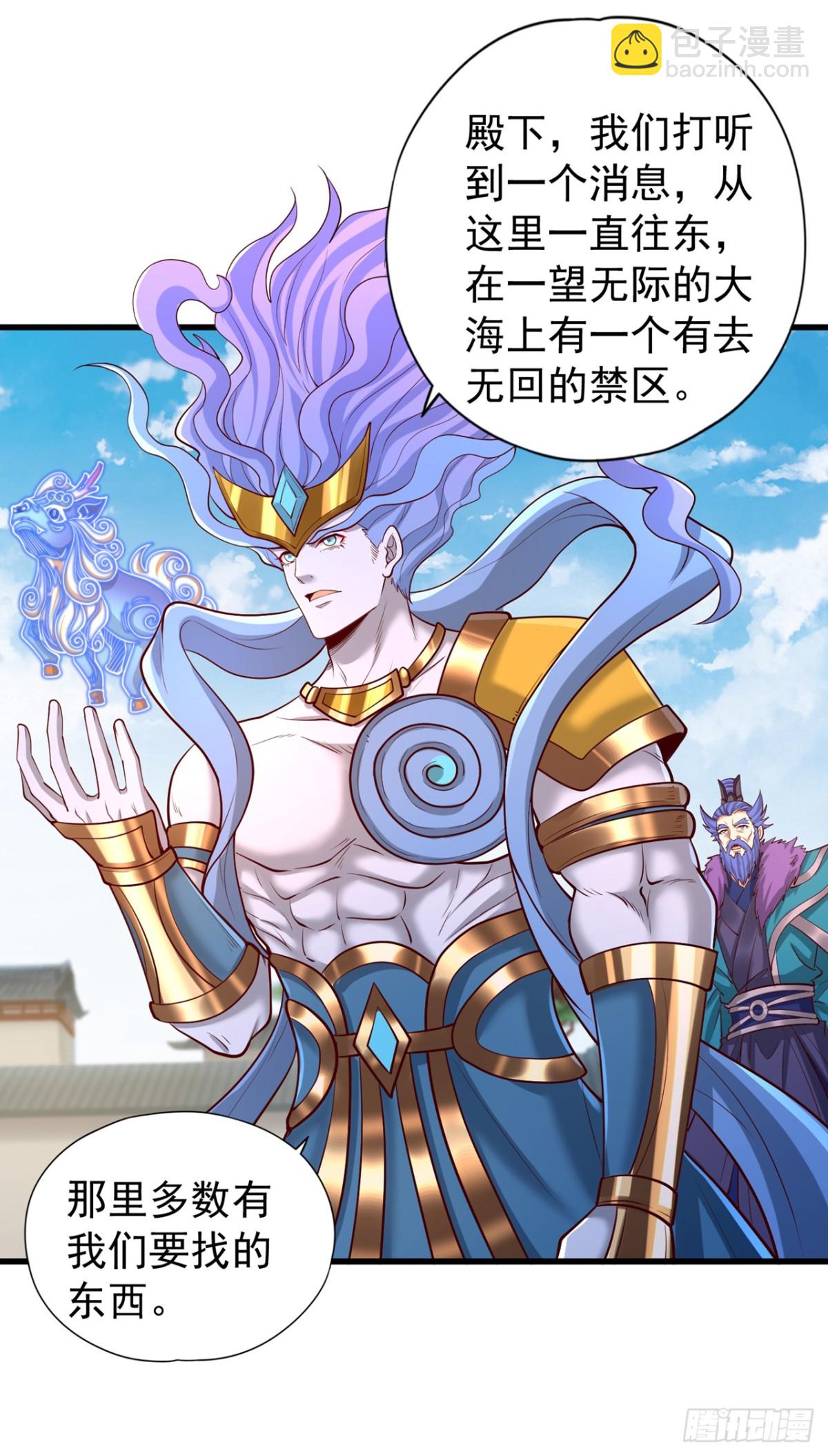 🍘我被困在同一天十万年 第449话 这是什么诡异的物质 第34页
