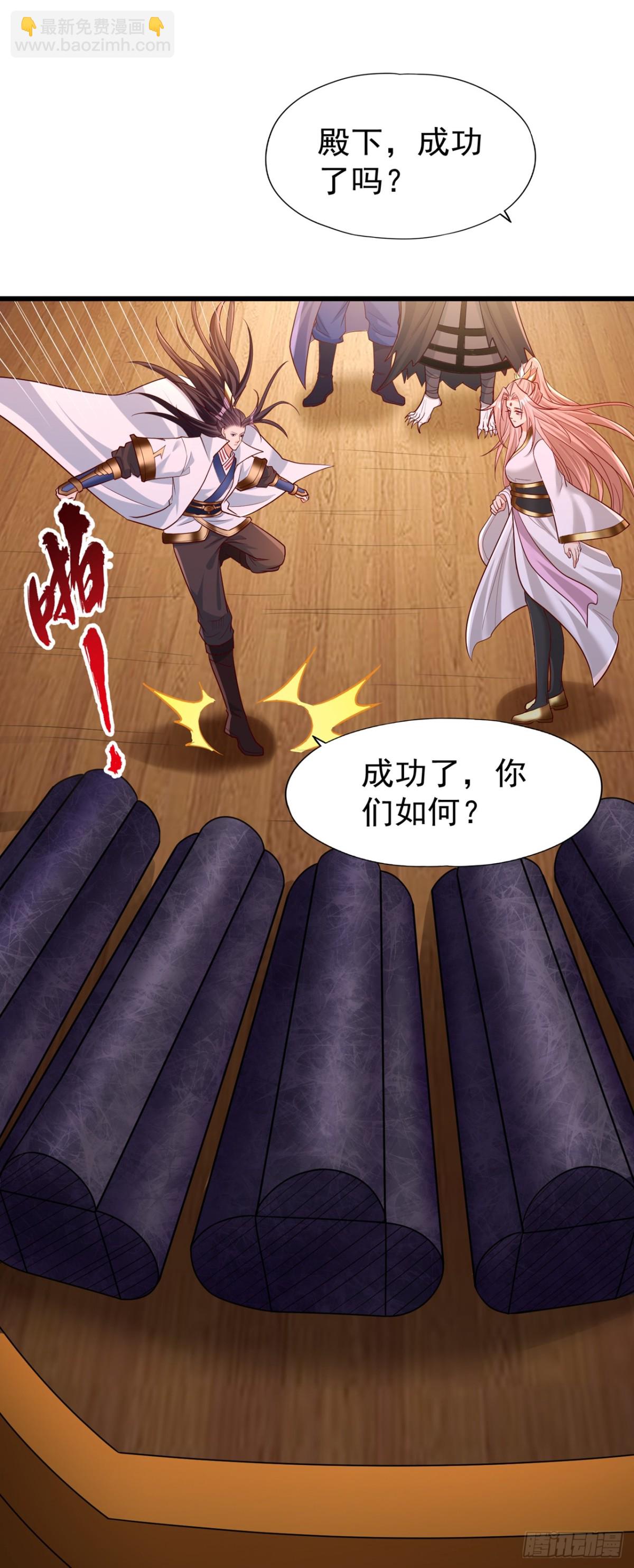 🍘我被困在同一天十万年 第451话 天域进攻了！ 第12页