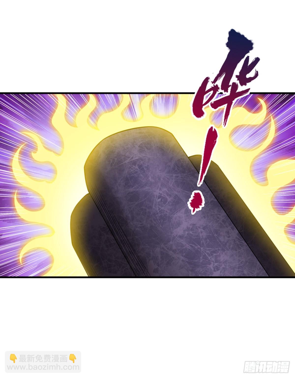 🍘我被困在同一天十万年 第451话 天域进攻了！ 第16页