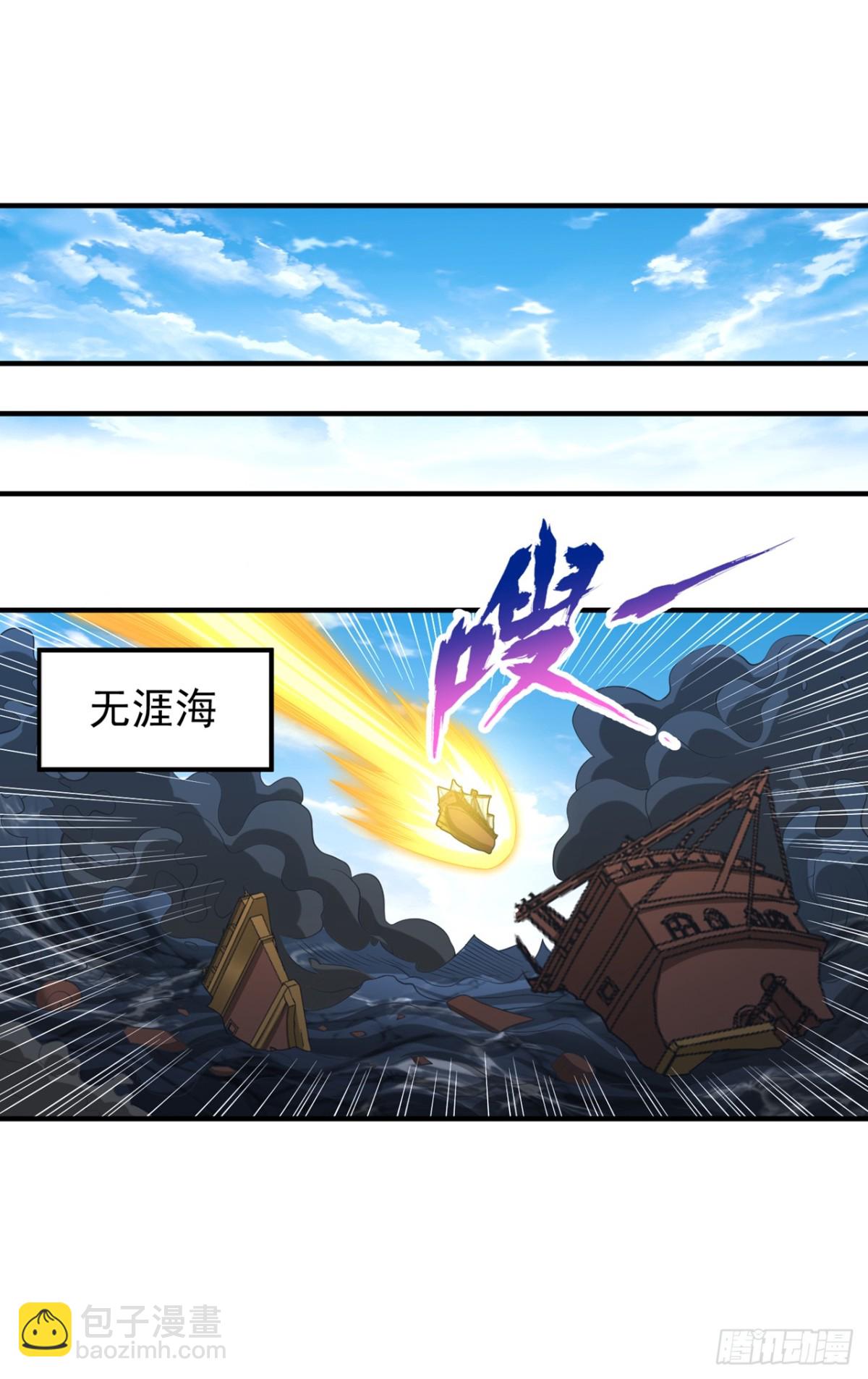 🍘我被困在同一天十万年 第451话 天域进攻了！ 第22页
