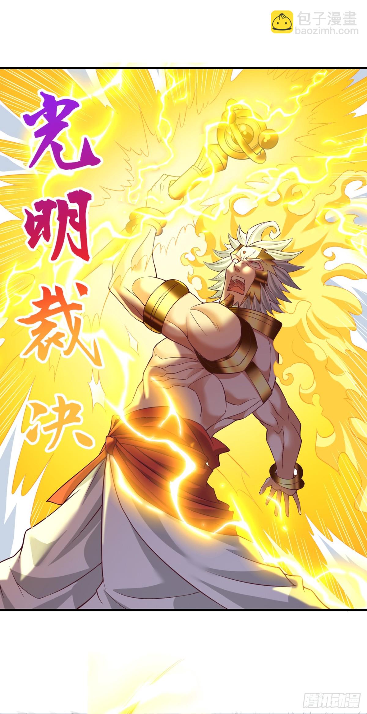 🍘我被困在同一天十万年 第451话 天域进攻了！ 第26页