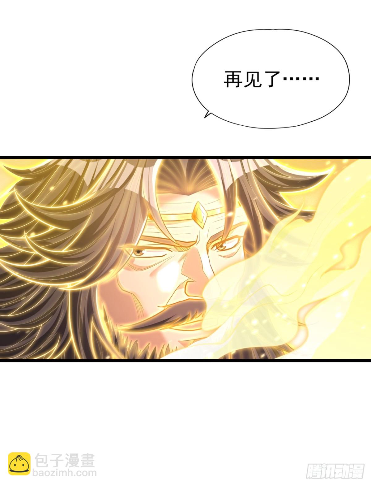 🍘我被困在同一天十万年 第451话 天域进攻了！ 第6页