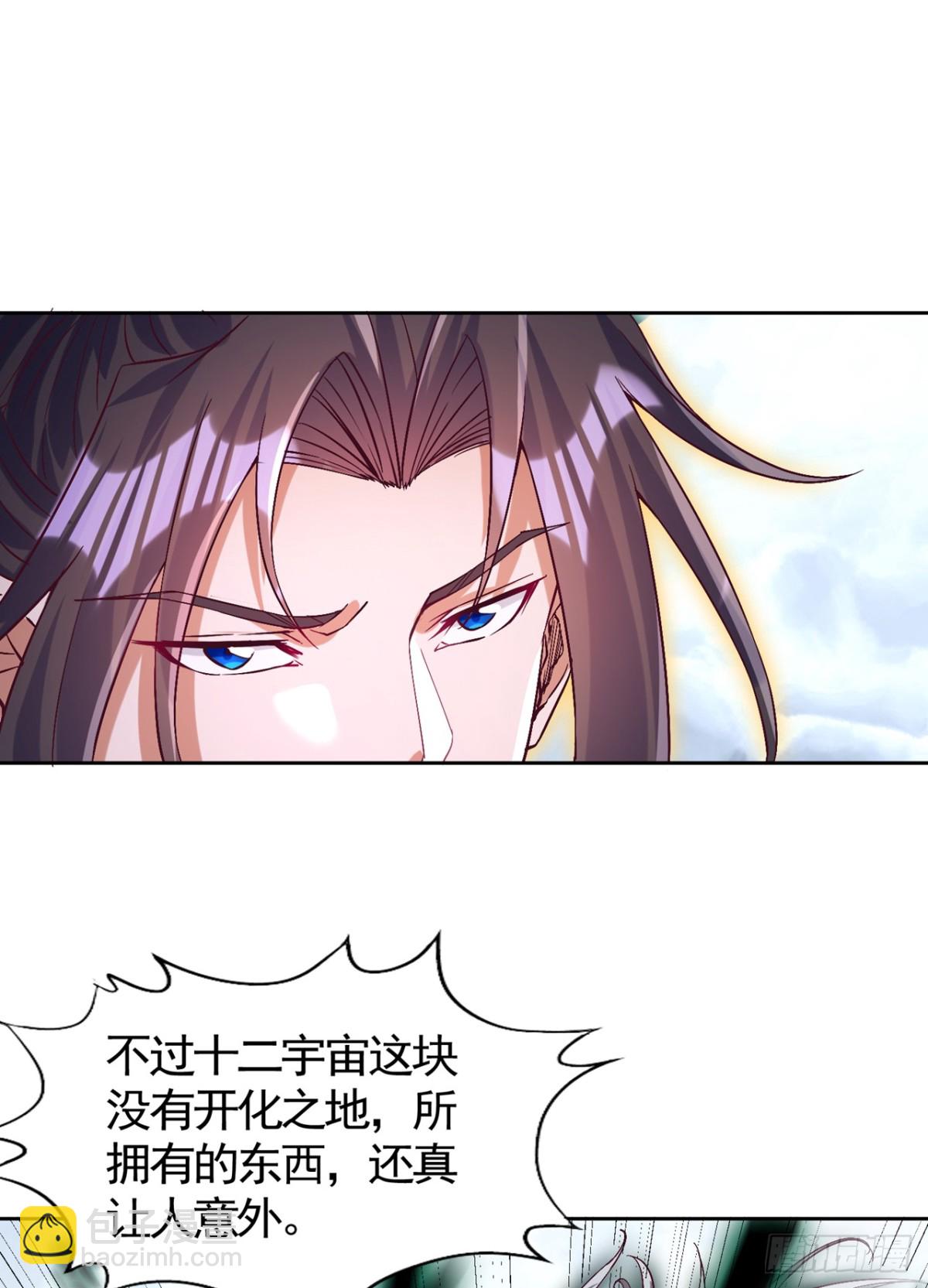🍘我被困在同一天十万年 第453话 幕后黑手！ 第10页