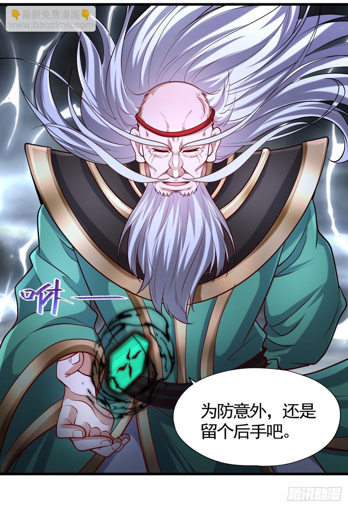 🍘我被困在同一天十万年 第453话 幕后黑手！ 第19页