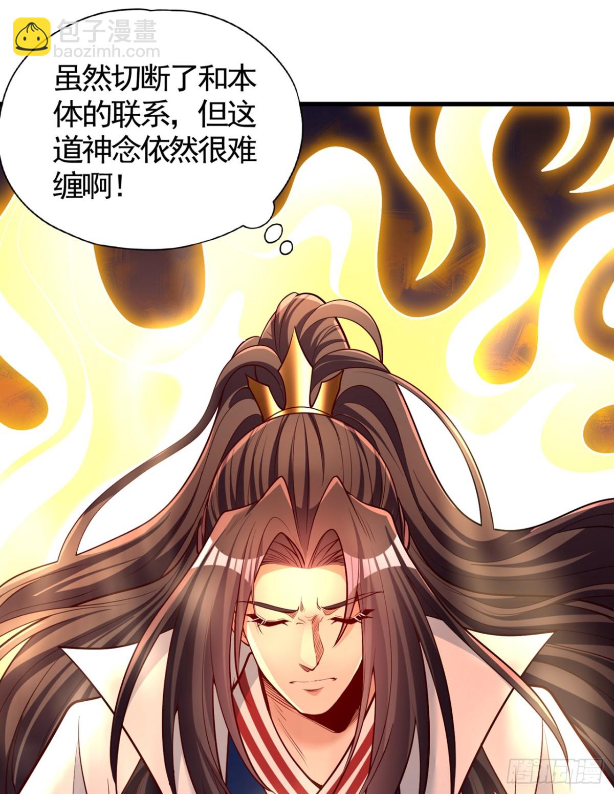 🍘我被困在同一天十万年 第453话 幕后黑手！ 第22页