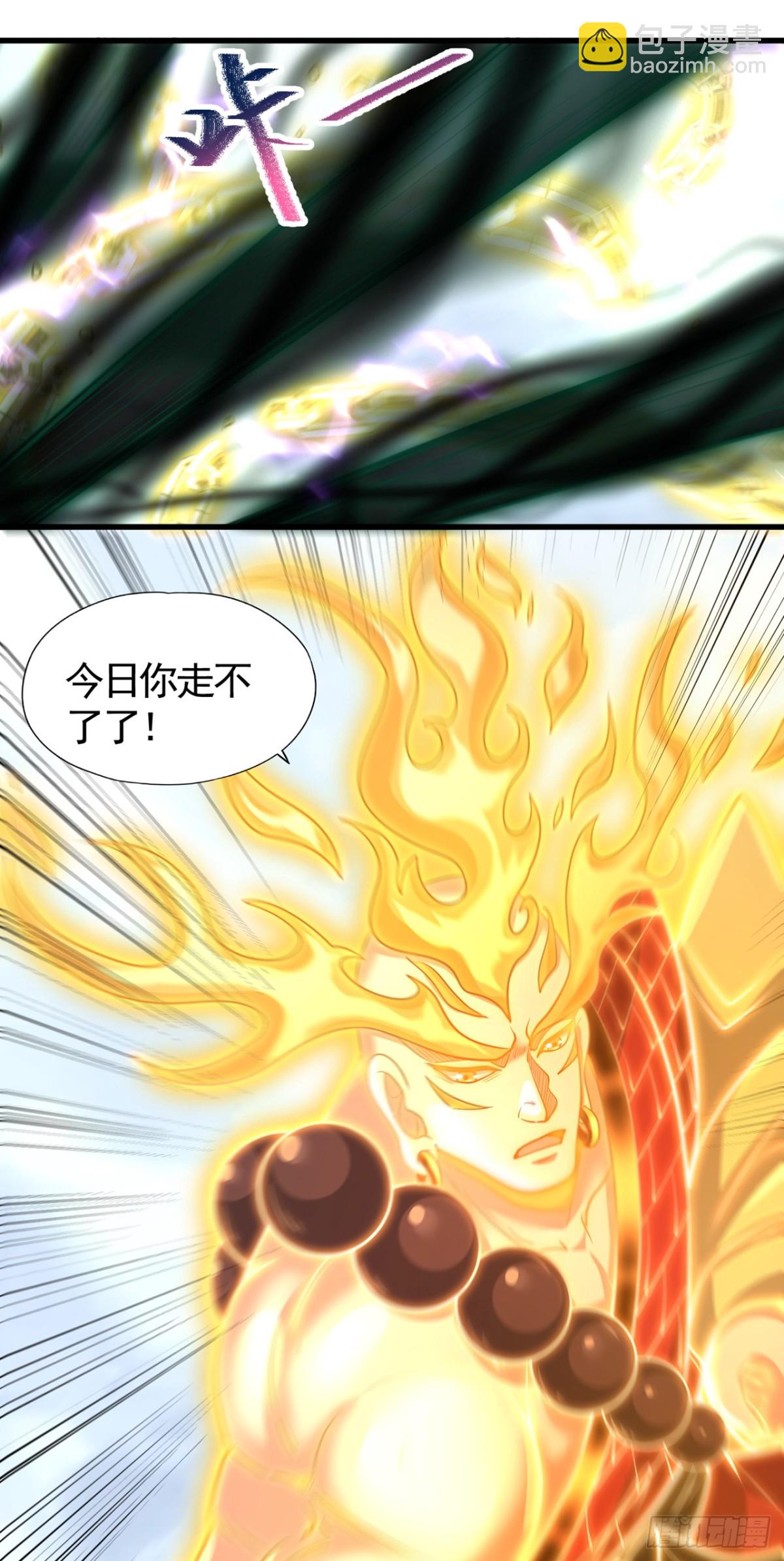 🍘我被困在同一天十万年 第453话 幕后黑手！ 第25页