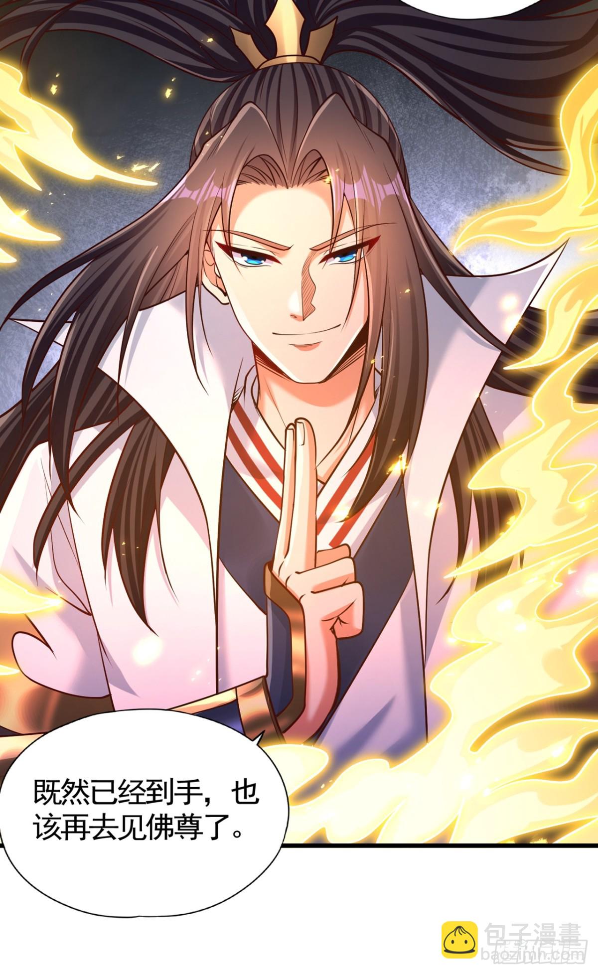 🍘我被困在同一天十万年 第453话 幕后黑手！ 第28页